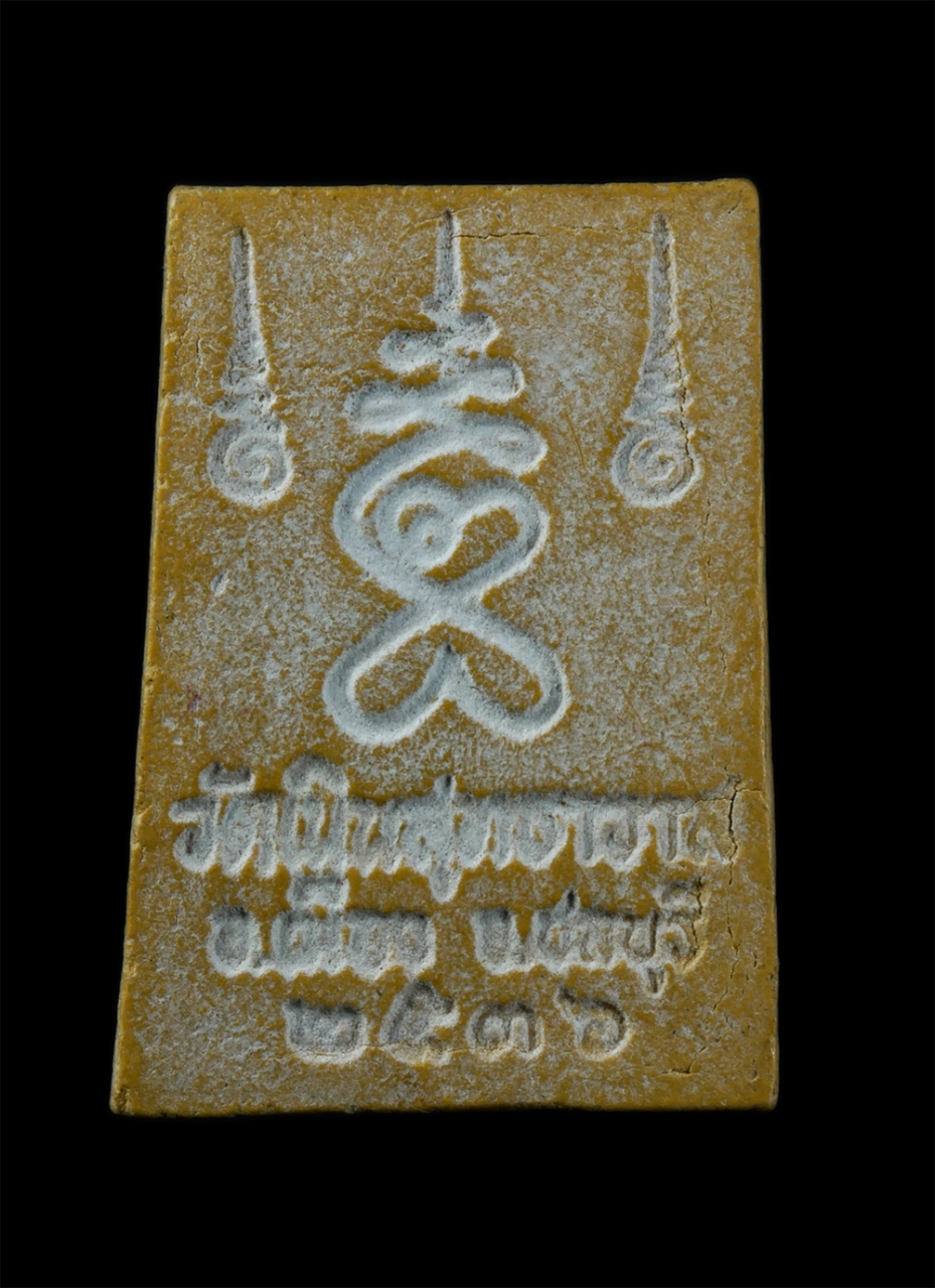 2.jpg - พระสมเด็จรุ่นแรก หลวงปู่เกลี้ยง มนุญฺโญ (พระครูพิศิษฐชโลปการ) วัดเนินสุทธาวาส จ.ชลบุรี ปี2536 เนื้อผงพุทธคุณ ผงว่าน พระเกจิดังต้นตำรับ หนุมานชาญสมร วั [..] | https://kamulet.in.th