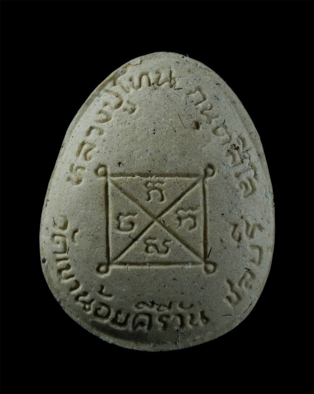 2.jpg - พระปิดตามหาลาภ หลวงปู่โทน กันตสีโล วัดเขาน้อยคีรีวัน อ.บ้านบึง จ.ชลบุรี ปี2548 เนื้อผงพุทธคุณ ผงว่านผสมเกศา หลวงปู่โทนได้รับการถ่ายทอดวิชาคาถาอาคมมาจา [..] | https://kamulet.in.th