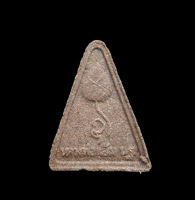 2.jpg - พระนางพญา หลวงพ่อแย้ม วัดสามง่าม จ.นครปฐม รุ่น 43 เกศา พระสุปฏิปันโน ปี2543 พระเก่าสวยมวลสารดีมาก พร้อมซองเดิมๆ น่าเก็บสะสม | https://kamulet.in.th