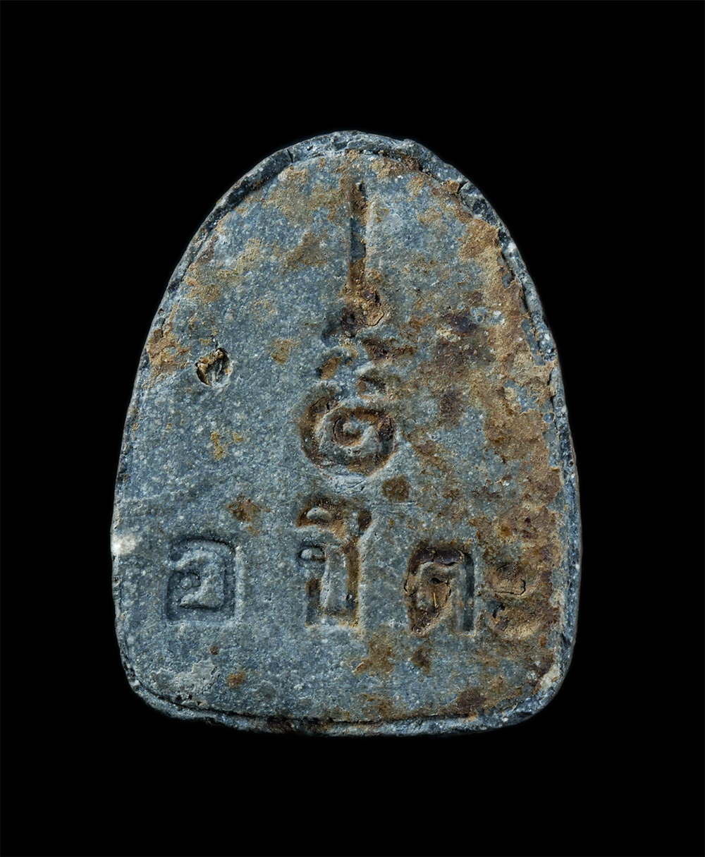 2.jpg - พระปิดตา อ ชิ ตะ เนื้อผงผสมใบลาน มีคราบปลวก ไม่ทราบที่ | https://kamulet.in.th