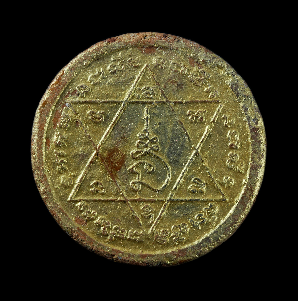 2.jpg - พระมหาสังกัจจายนเถระ พระอาจารย์สมชาย อิทธิญาโณ วัดพระธาตุหนองพลวง บ้านหนองพลวง ต.โคกกลาง อ.ลำปลายมาศ จ.บุรีรัมย์ หลังยันต์ดวงตรามหาเศรษฐี มหามงคล มหาโ [..] | https://kamulet.in.th