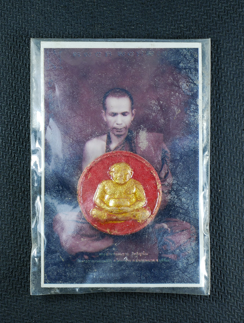 3.jpg - พระมหาสังกัจจายนเถระ พระอาจารย์สมชาย อิทธิญาโณ วัดพระธาตุหนองพลวง บ้านหนองพลวง ต.โคกกลาง อ.ลำปลายมาศ จ.บุรีรัมย์ หลังยันต์ดวงตรามหาเศรษฐี มหามงคล มหาโ [..] | https://kamulet.in.th