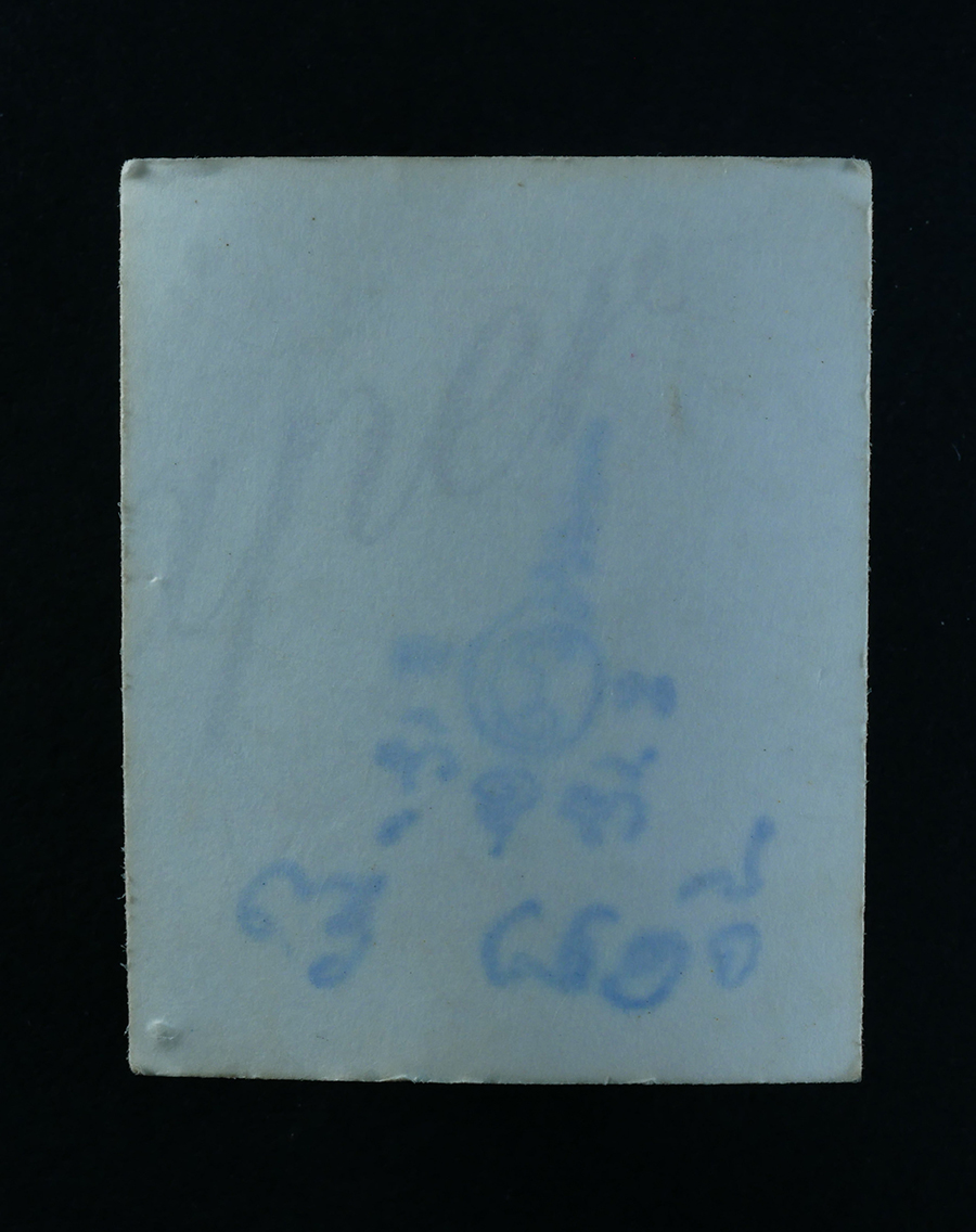 2.jpg - รูปถ่ายหลังเสือสมปรารถนา หลังปั้มยันต์ หลวงตาแก่(พระครูวินัยธรอสรเศษ ปัญญาปโชโต) วัดบางผึ้ง จ.ฉะเชิงเทรา เจ้าตำรับเสือแกะไม้มหาเฮง แห่งลุ่มแม่น้ำบางปะ [..] | https://kamulet.in.th