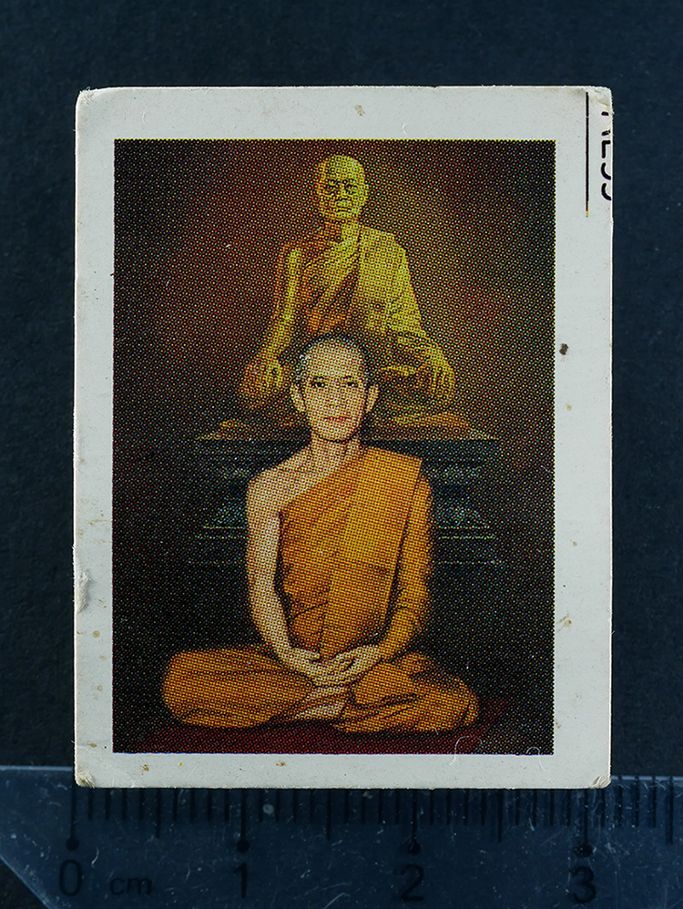 1.jpg - รูปภาพเจ้าคุณนรรัตน์ หลังสมเด็จพระพุทธโฆษาจารย์ (เจริญ ญาณวโร)วัดเทพศิรินทร์ กรุงเทพฯ ปี2513 หลังปั้มยันต์น้ำเต้า ภาพเก่าสวย สร้างน้อย หายาก สภาพดี น่ [..] | https://kamulet.in.th