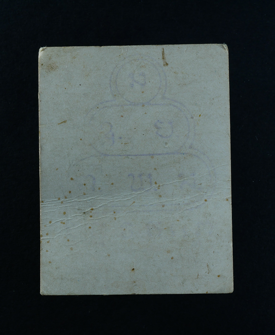 2.jpg - รูปภาพเจ้าคุณนรรัตน์ หลังสมเด็จพระพุทธโฆษาจารย์ (เจริญ ญาณวโร)วัดเทพศิรินทร์ กรุงเทพฯ ปี2513 หลังปั้มยันต์น้ำเต้า ภาพเก่าสวย สร้างน้อย หายาก สภาพดี น่ [..] | https://kamulet.in.th