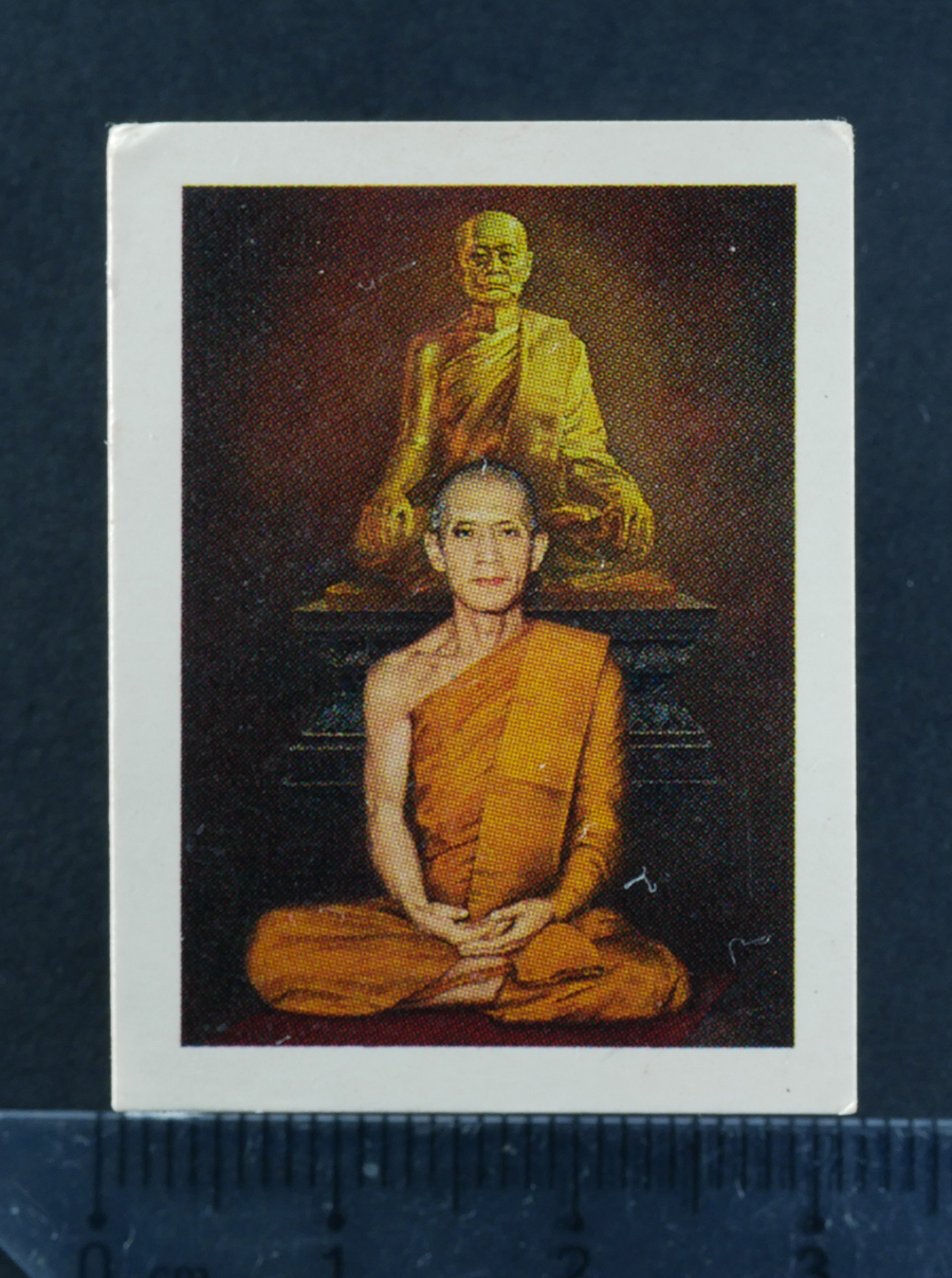 1.jpg - รูปภาพเจ้าคุณนรรัตน์ หลังสมเด็จพระพุทธโฆษาจารย์ (เจริญ ญาณวโร)วัดเทพศิรินทร์ กรุงเทพฯ ปี2513 หลังปั้มยันต์น้ำเต้า ภาพเก่าสวย สร้างน้อย หายาก สภาพดี น่ [..] | https://kamulet.in.th