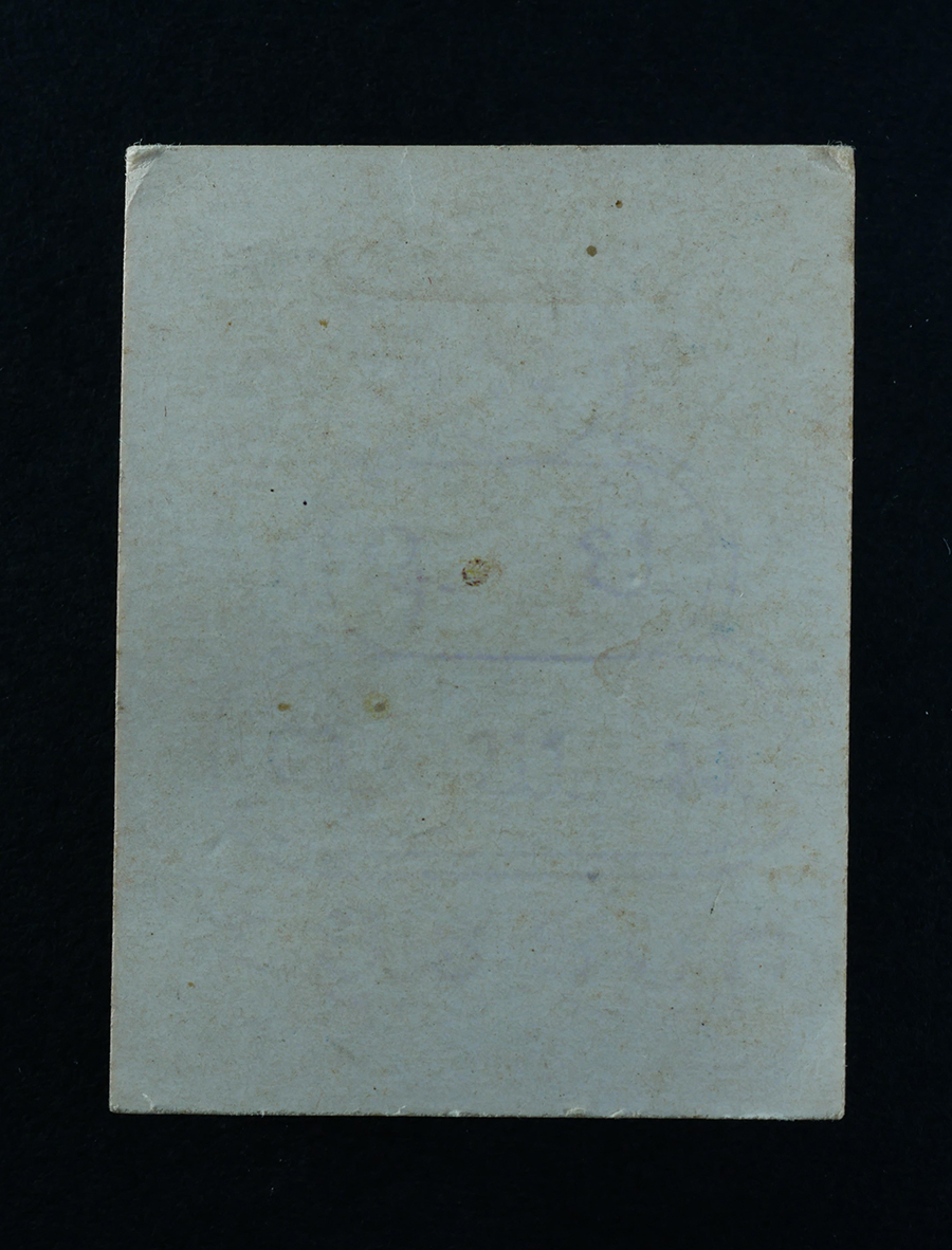 2.jpg - รูปภาพเจ้าคุณนรรัตน์ หลังสมเด็จพระพุทธโฆษาจารย์ (เจริญ ญาณวโร)วัดเทพศิรินทร์ กรุงเทพฯ ปี2513 หลังปั้มยันต์น้ำเต้า ภาพเก่าสวย สร้างน้อย หายาก สภาพดี น่ [..] | https://kamulet.in.th