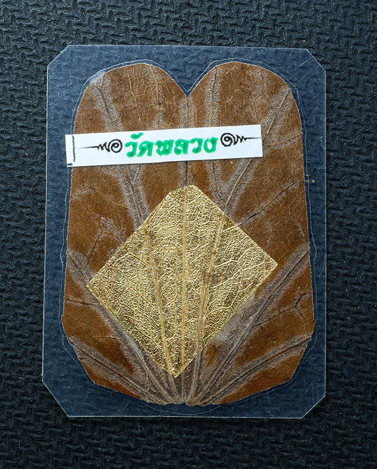 1.jpg - ใบพญากาหลง วัดพลวง ต.กระทิง อ.เขาคิชฌกูฎ จ.จันทบุรี ปี2553 พุทธคุณช่วยเสริมบารมี เมตตามหานิยมเป็นเลิศ โชคลาภ วาสนา ค้าขาย เจรจา-ติดต่อ ขอความช่วยเหลือ [..] | https://kamulet.in.th