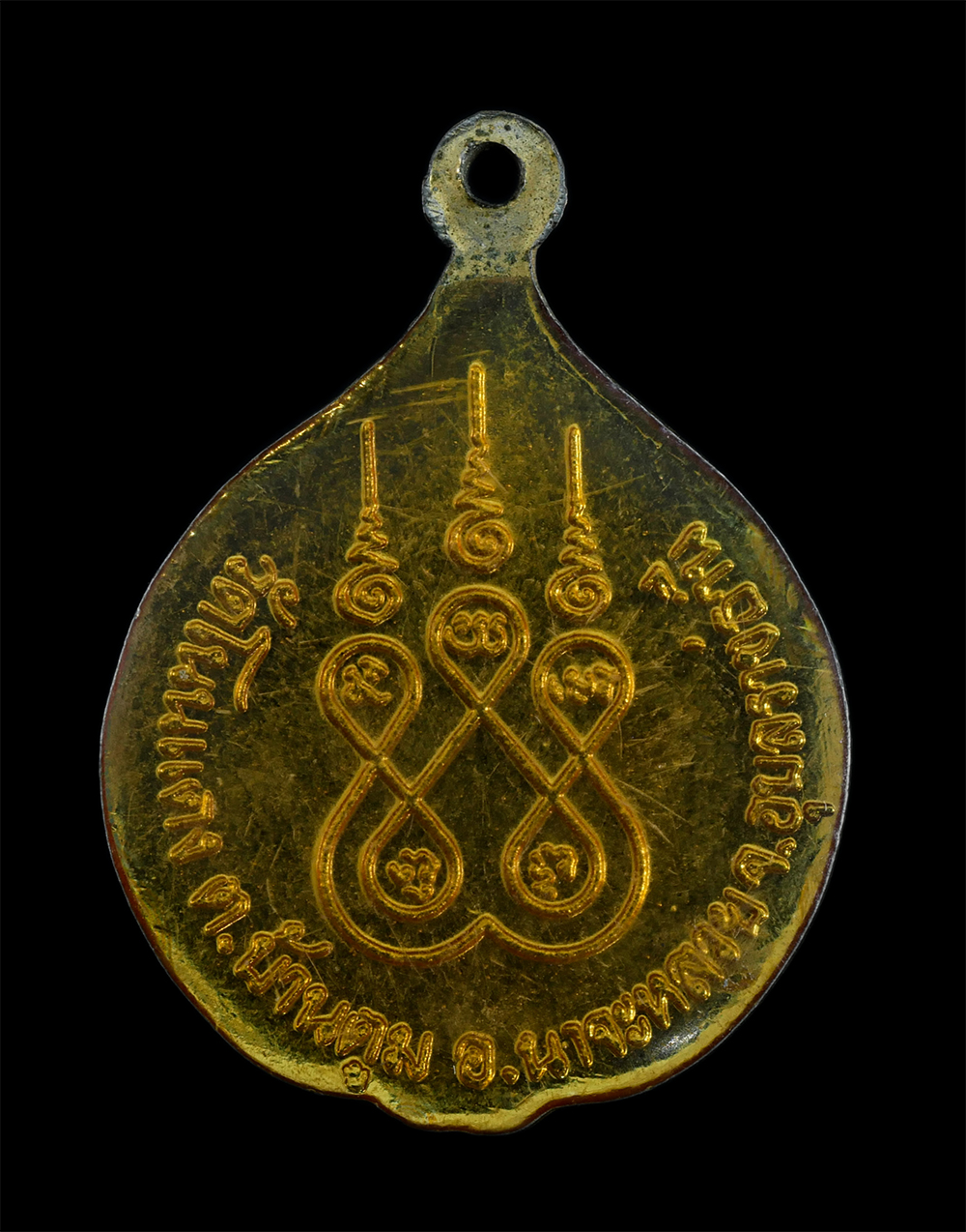 2.jpg - ล็อกเก็ต รุ่น1 หลวงพ่อเลี้ยม ปวโร(พระครูบวรสีลคุณ) วัดโนนแดง ต.บ้านตูม อ.นาจะหลาย จ.อุบลราชธานี พระเก่าสวย สภาพดี สร้างน้อยหายาก น่าเก็บสะสมบูชา | https://kamulet.in.th