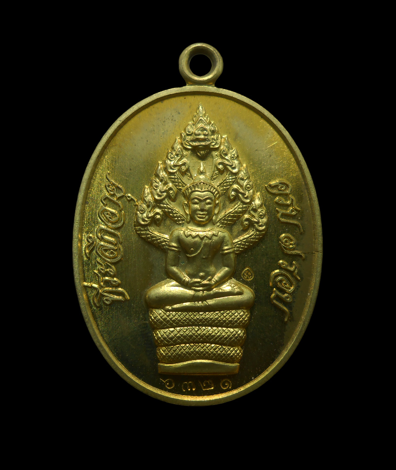 1.jpg - เหรียญปรกไตรมาส 7 รอบ หลวงพ่อสิน วัดละหารใหญ่ อ.บ้านค่าย จ.ระยอง ปี2555 หลวงพ่อสิน(พระครูสุภัททาจารคุณ) ผู้สืบทอดพุทธาคม’หลวงปู่ทิม ศิษย์ของหลวงปู่เพ่ [..] | https://kamulet.in.th