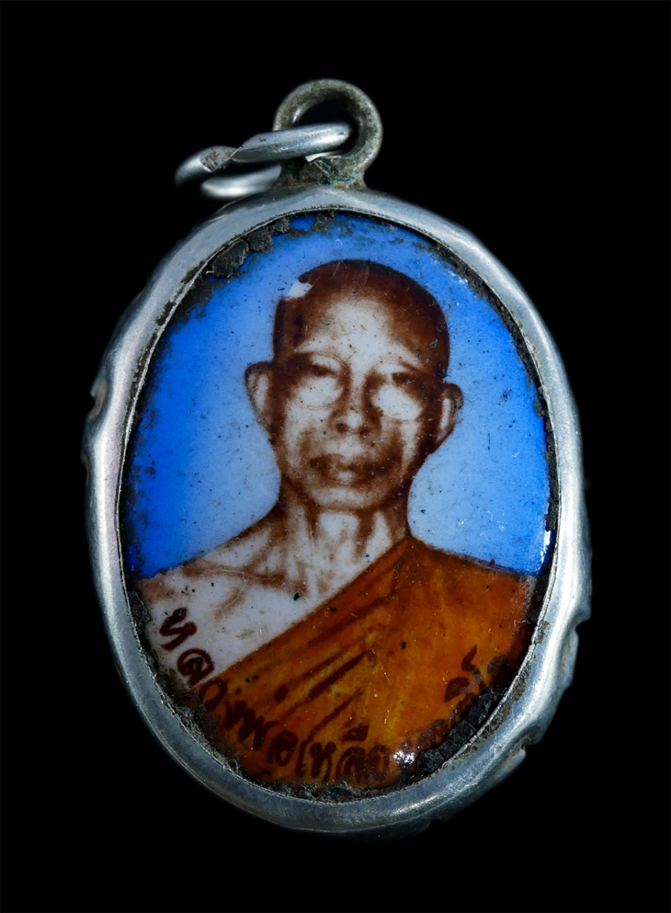 1.jpg - ล็อกเก็ต หลวงพ่อเหลือง ขันติโก วัดเนินแร่ ต.นาเริก อ.พนัสนิคม จ.ชลบุรี หลังยันต์พุฒซ้อน ล็อกเก็ตเก่าสวย #1 | https://kamulet.in.th