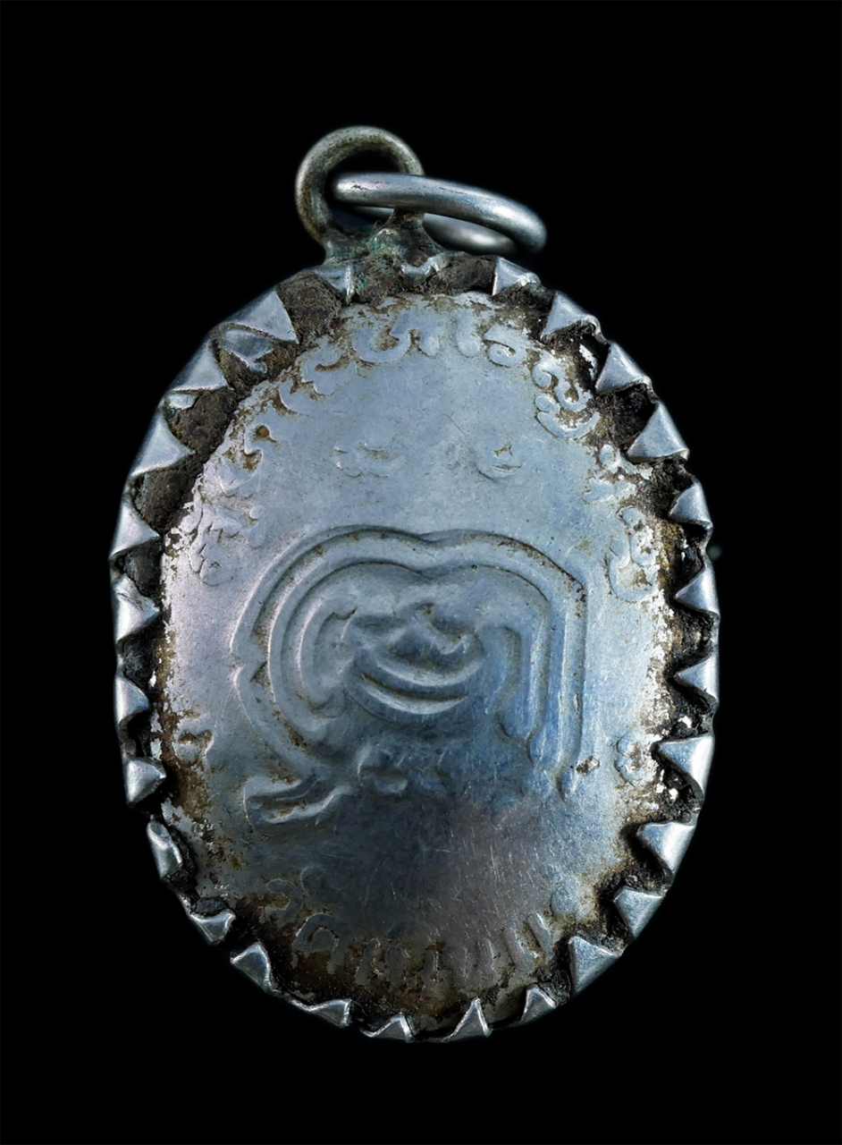 2.jpg - ล็อกเก็ต หลวงพ่อเหลือง ขันติโก วัดเนินแร่ ต.นาเริก อ.พนัสนิคม จ.ชลบุรี หลังยันต์พุฒซ้อน ล็อกเก็ตเก่าสวย #1 | https://kamulet.in.th