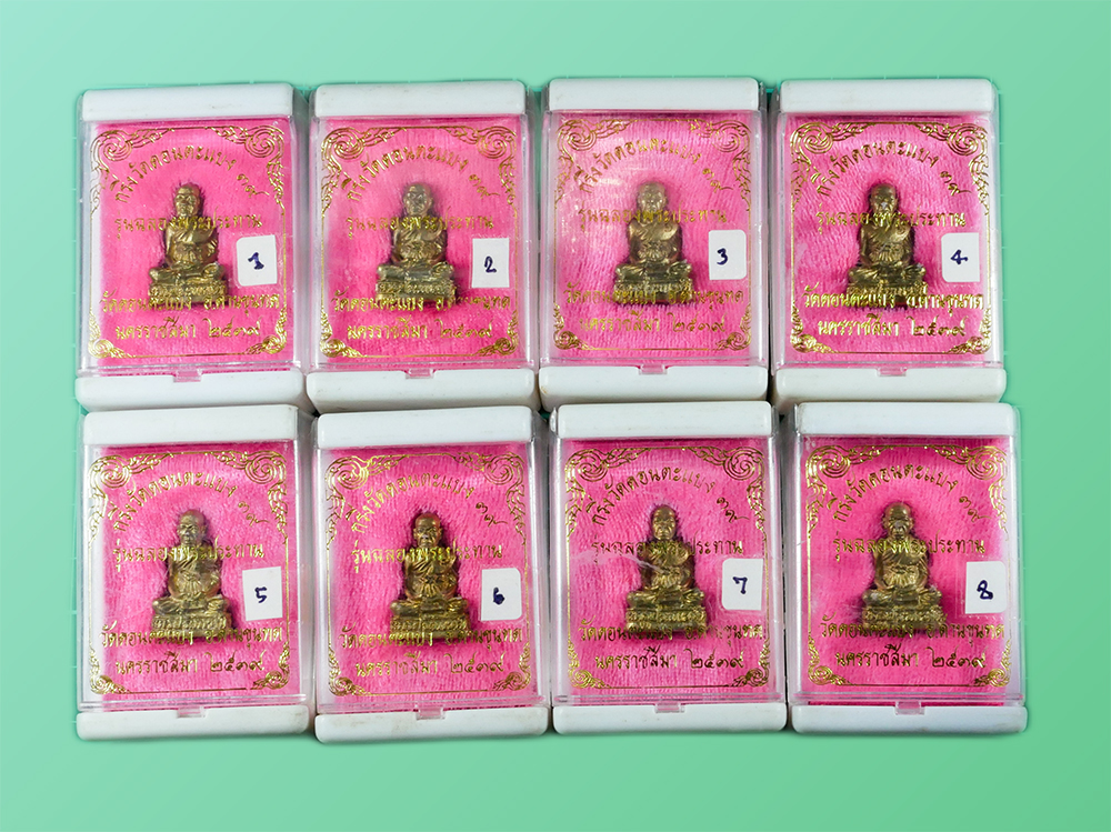 4.jpg - รูปหล่ออุดกริ่ง รุ่น 1 หลวงพ่ออุดม (พระครูประภาวรกิจ) วัดดอนตะแบง อ.ด่านขุนทด จ.นครราชสีมา ปี2539 รุ่นฉลองพระประธาน เนื้อทองผสม ทองระฆัง ปี2539 พระเก่ [..] | https://kamulet.in.th