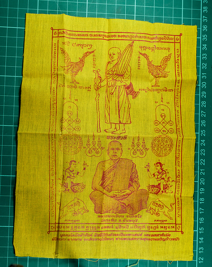 1.jpg - ผ้ายันต์พระสีวลี ปี2550 หลวงพ่อเขียน ขนฺธสโร(พระครูธรรมสรคุณ) วัดกระทิง จ.จันทบุรี “บุคคลใดถือผ้ายันต์ ผืนนี้ไว้กับตัวจะเป็นมหาเสน่ห์ และเมตตาอันยิ่ง  [..] | https://kamulet.in.th