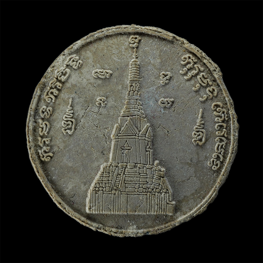 2.jpg - จตุคามรามเทพ หลักเมืองรุ่นพิเศษ 9รอบ 9พิธี 108 ท่านขุนพันธ์ ปี2549 ขุนพันธรักษ์ราชเดช (บุตร พันธรักษ์) วัดหน้าพระบรมธาตุ จ.นครศรีธรรมราช เนื้อผงพุทธคุ [..] | https://kamulet.in.th