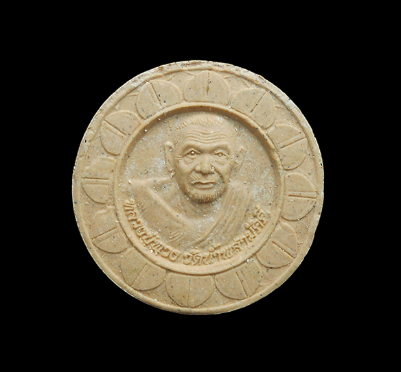 1.jpg - พระผงจันทร์ลอยพารวย หลวงปู่พวง วัดน้ำพุสามัคคี จ.เพชรบูรณ์ เนื้อผงเสน่ห์จันทร์ ( ออกส้ม ) | https://kamulet.in.th