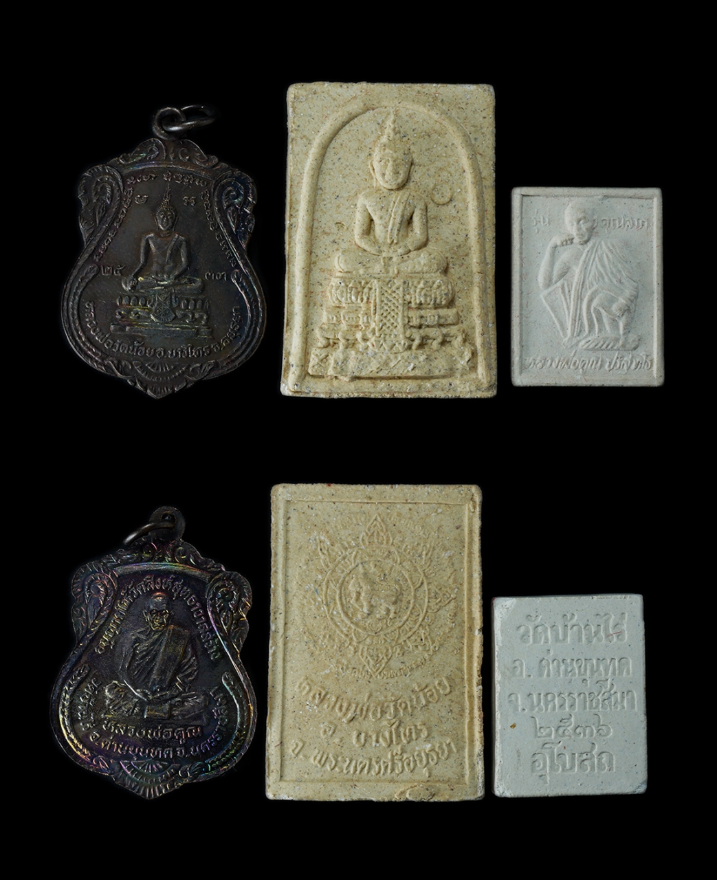 3.jpg - เหรียญและพระผง หลวงพ่อคูณ ปริสุทโธ วัดบ้านไร่ รุ่นคูณลาภ ปี2536 สร้างเพื่อนำรายได้ซ่อมอุโบสถ วัดสิงห์สุทธาวาส อ.บางไทร จ.อยุธยา เนื้อทองแดง และผงพุทธค [..] | https://kamulet.in.th