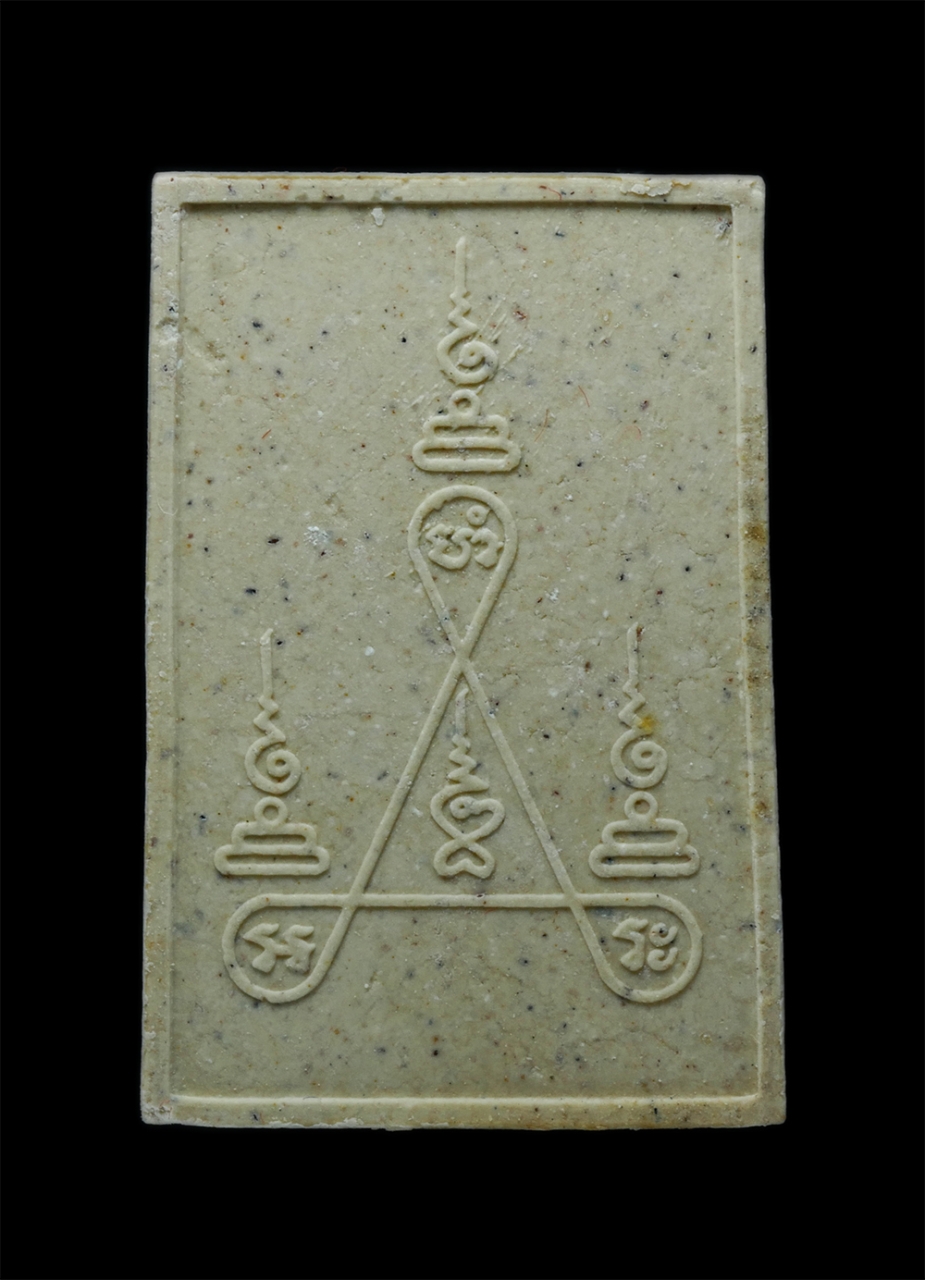 2.jpg - พระผงรูปเหมือนหลวงพ่อมาก วัดหญ้าไทร (วัดประชารังสรรค์) จ.นนทบุรี เนื้อผงพุทธคุณ ผงว่าน พระเก่าสวย มวลสารดี พร้อมกล่องเดิมๆ | https://kamulet.in.th