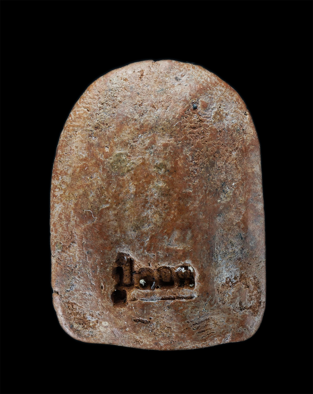 2.jpg - พระสมเด็จซุ้มกอ แร่เหล็กไหล รุ่นเมตตามหาลาภ หลวงปู่ลอด ธรรมคุโณ วัดล้านขวด(วัดป่ามหาเจดีย์แก้ว) ต.โนนสูง อ.ขุนหาญ จ.ศรีสะเกษ พ.ศ.2551 พระเก่าสวย มวลสา [..] | https://kamulet.in.th