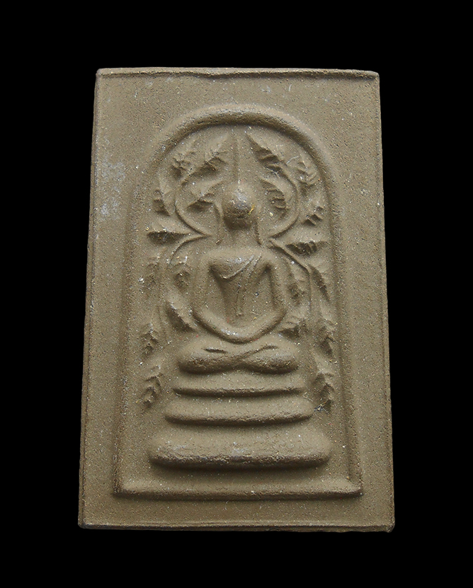 1.jpg - พระสมเด็จปรกโพธิ์ หลังมีจารยันต์เฑาะว์ หลวงพ่อชำนาญ ปภัสสโร วัดบ่อทอง ศิษย์สายหลวงปู่ก๋วน วัดตะเคียนทองธาราม อ.แกลง จ.ระยอง เนื้อแร่เหล็กไหล เนื้อว่าน | https://kamulet.in.th