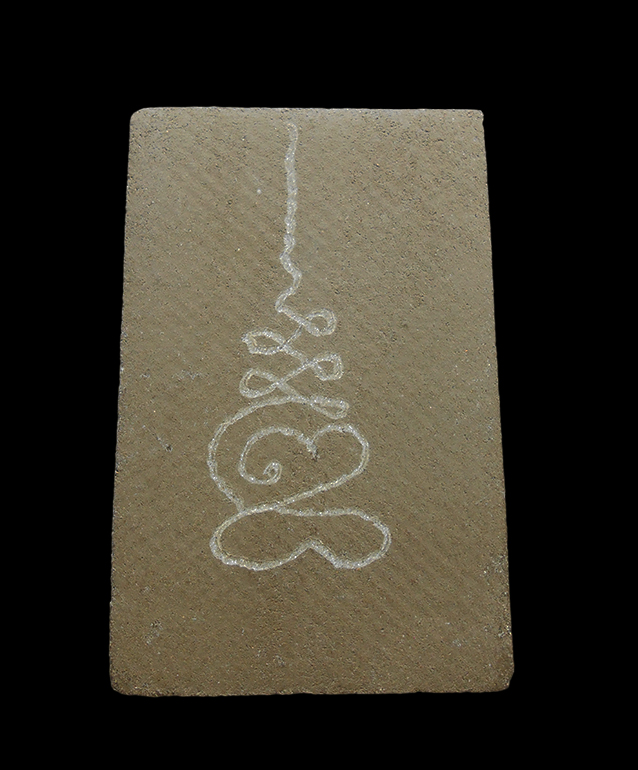 2.jpg - พระสมเด็จปรกโพธิ์ หลังมีจารยันต์เฑาะว์ หลวงพ่อชำนาญ ปภัสสโร วัดบ่อทอง ศิษย์สายหลวงปู่ก๋วน วัดตะเคียนทองธาราม อ.แกลง จ.ระยอง เนื้อแร่เหล็กไหล เนื้อว่าน | https://kamulet.in.th