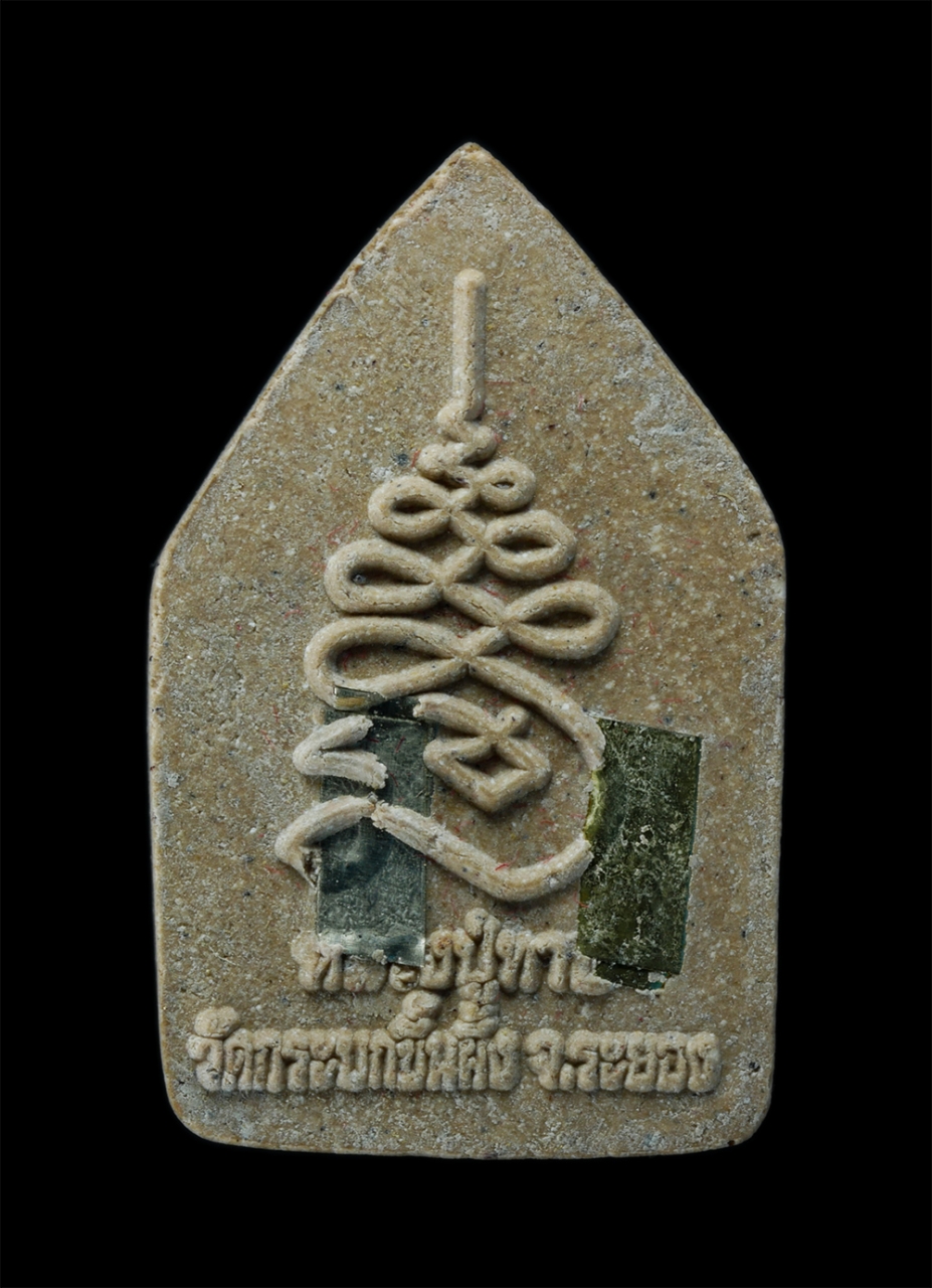 2.jpg - พระขุนแผนสะพายดาบ เนื้อผงพรายกุมาร ผสมสีฝึ้งเขียว หลวงปู่ทาบ นครปุญโญ วัดกระบกขึ้นผึ้ง อ.บ้านค่าย จ.ระยอง พ.ศ.2563 สร้างตามตำรา มวลสารเก่า หลวงปู่ทาบ  [..] | https://kamulet.in.th