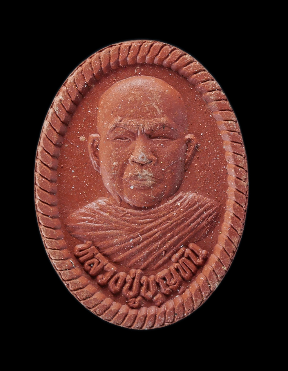 1.jpg - พระผงรูปเหมือน หลวงพ่อบุญทัน สันตจิตโต (พระราชกิตติรังสี) วัดเจียงอีศรีมงคลวราราม(พระอารามหลวง) อ.เมือง จ.ศรีสะเกษ แซยิดอายุวัฒนมงคล 78 ปี พ.ศ. 2560 เ [..] | https://kamulet.in.th