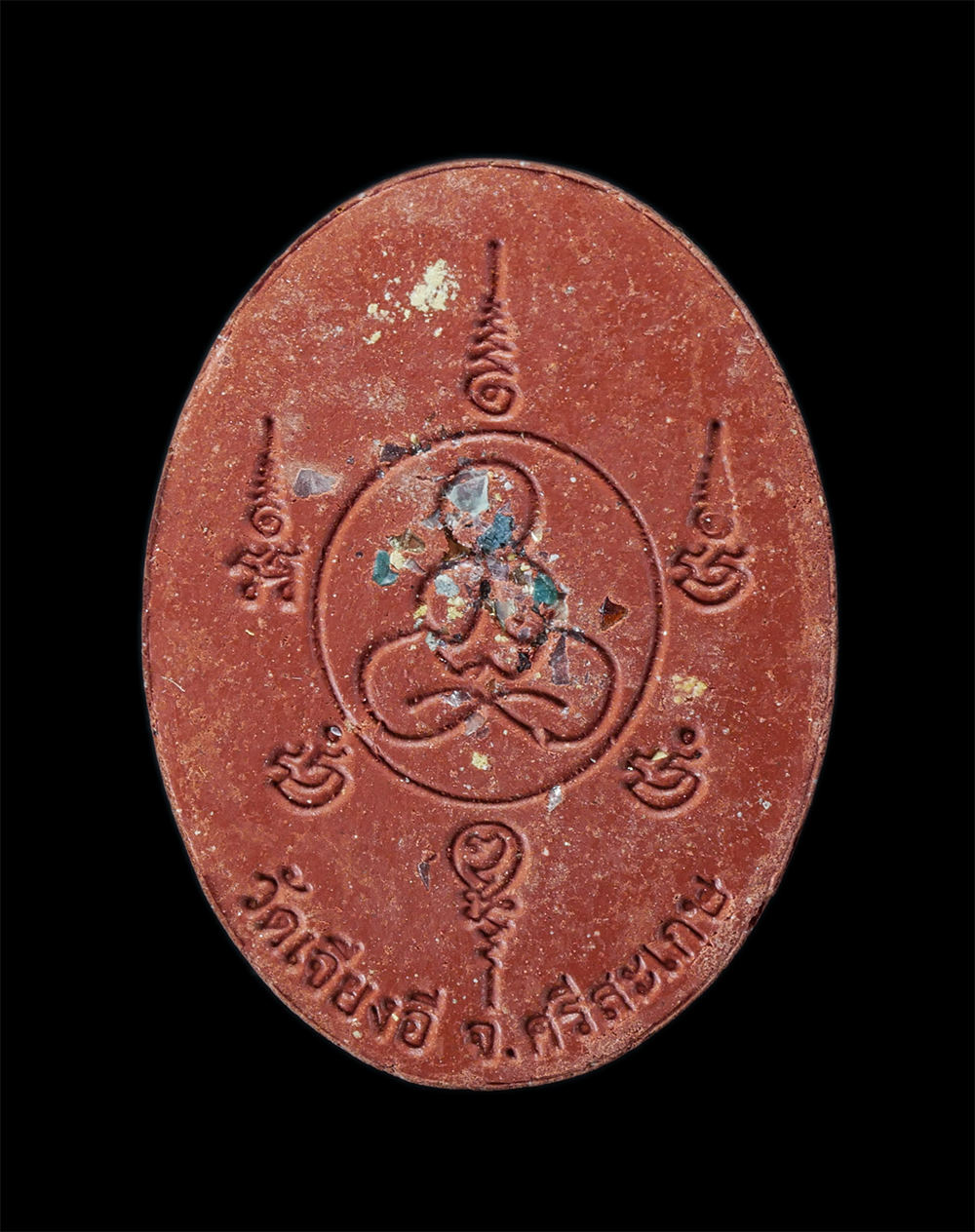 2.jpg - พระผงรูปเหมือน หลวงพ่อบุญทัน สันตจิตโต (พระราชกิตติรังสี) วัดเจียงอีศรีมงคลวราราม(พระอารามหลวง) อ.เมือง จ.ศรีสะเกษ แซยิดอายุวัฒนมงคล 78 ปี พ.ศ. 2560 เ [..] | https://kamulet.in.th