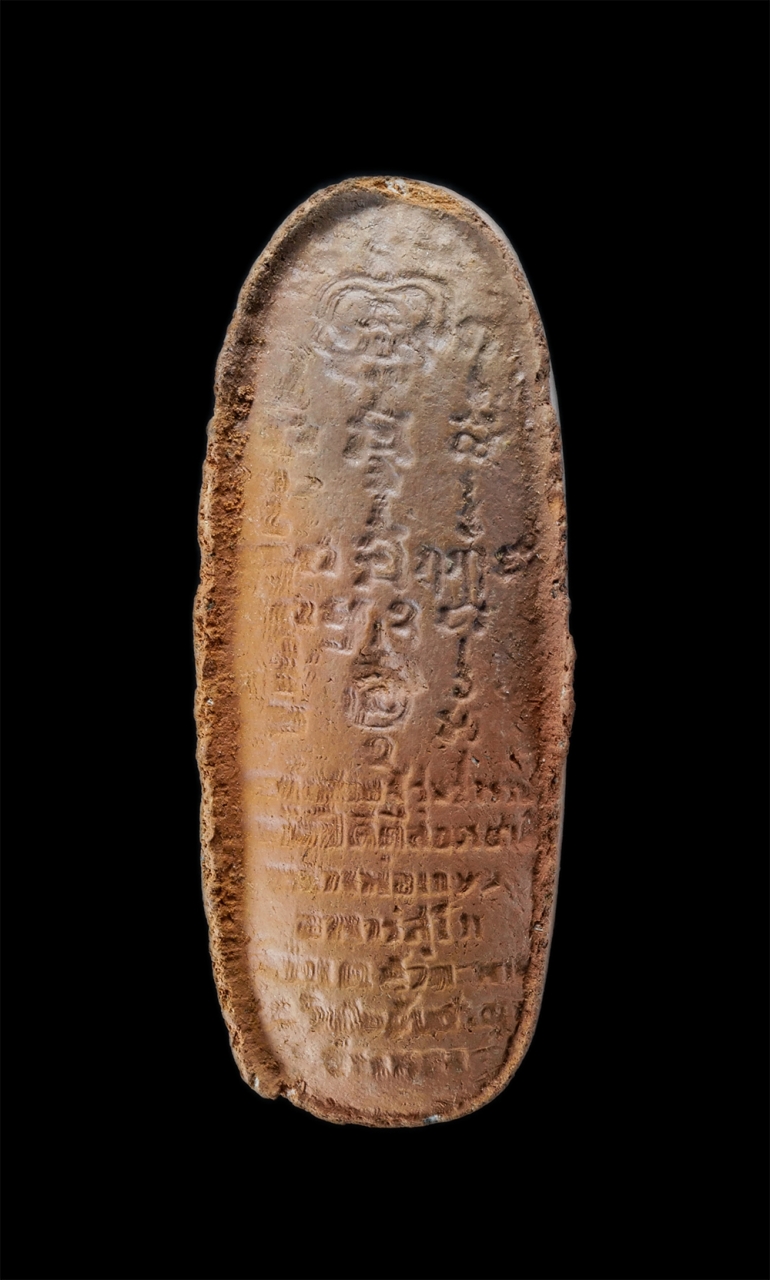 2.jpg - พระทุ่งเศรษฐี รุ่นรวยตลอดปี ดีตลอดฃาติ ปี2539 หลวงพ่อเกษม วัดม่วง อ.วิเศษชัยชาญ จ.อ่างทอง พระดีมีประสบการณ์มากมาย มวลสารผงพุทธคุณหลายชนิด ผงอิทธิเจ ผง [..] | https://kamulet.in.th