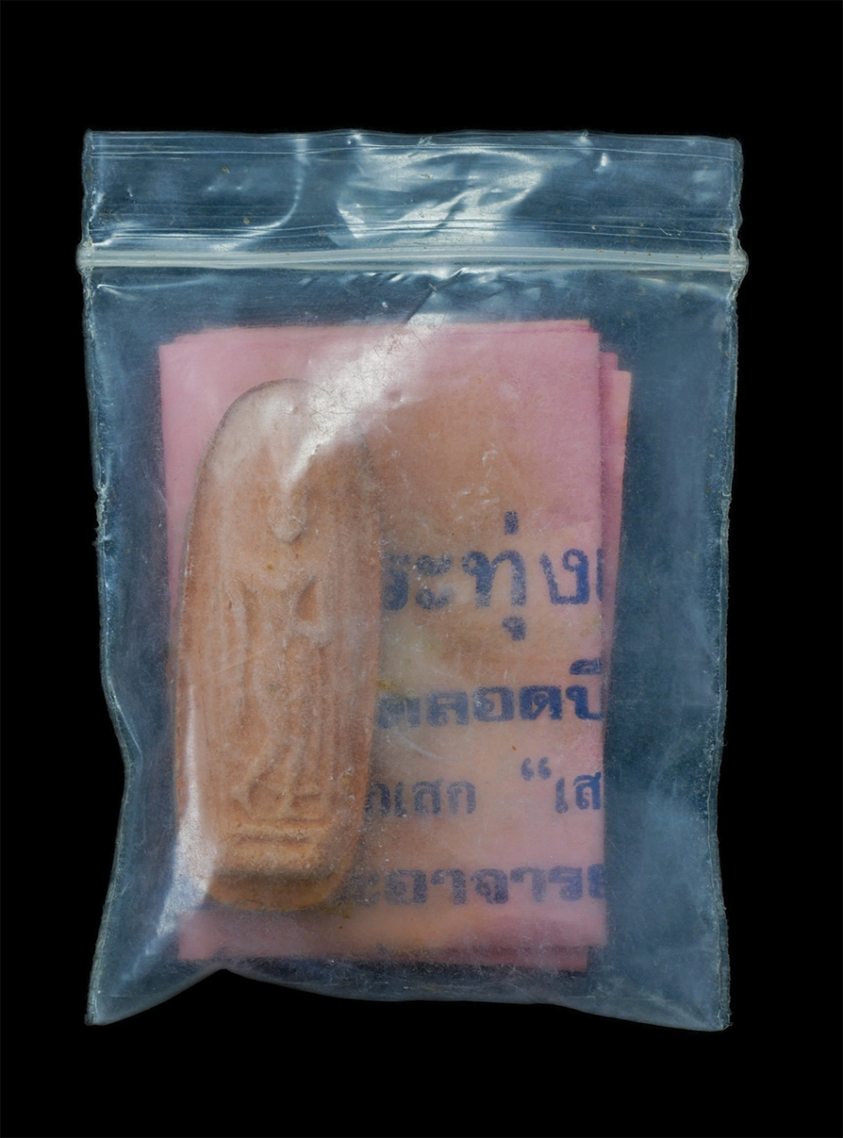 4.jpg - พระทุ่งเศรษฐี รุ่นรวยตลอดปี ดีตลอดฃาติ ปี2539 หลวงพ่อเกษม วัดม่วง อ.วิเศษชัยชาญ จ.อ่างทอง พระดีมีประสบการณ์มากมาย มวลสารผงพุทธคุณหลายชนิด ผงอิทธิเจ ผง [..] | https://kamulet.in.th