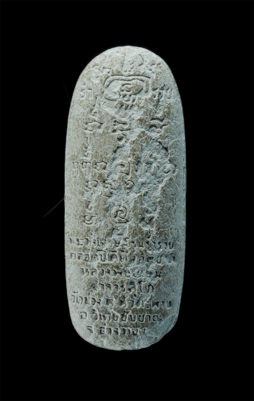 2.jpg - พระทุ่งเศรษฐี (องค์นี้มีเกศามาก)รุ่นรวยตลอดปี ดีตลอดฃาติ ปี2539 หลวงพ่อเกษม วัดม่วง อ.วิเศษชัยชาญ จ.อ่างทอง พระดีมีประสบการณ์มากมาย มวลสารผงพุทธคุณหลา [..] | https://kamulet.in.th