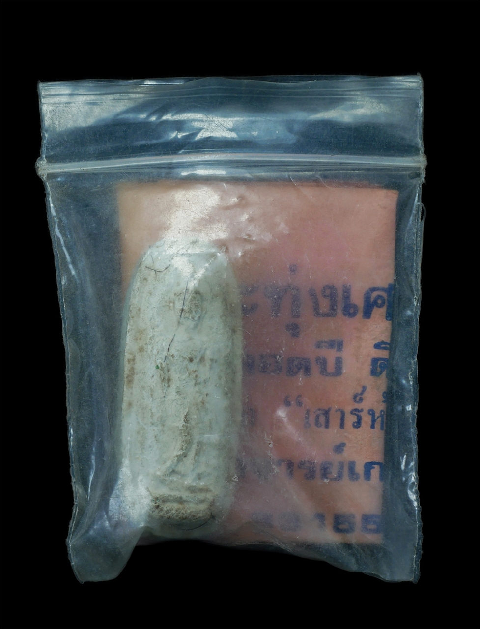 3.jpg - พระทุ่งเศรษฐี (องค์นี้มีเกศามาก)รุ่นรวยตลอดปี ดีตลอดฃาติ ปี2539 หลวงพ่อเกษม วัดม่วง อ.วิเศษชัยชาญ จ.อ่างทอง พระดีมีประสบการณ์มากมาย มวลสารผงพุทธคุณหลา [..] | https://kamulet.in.th