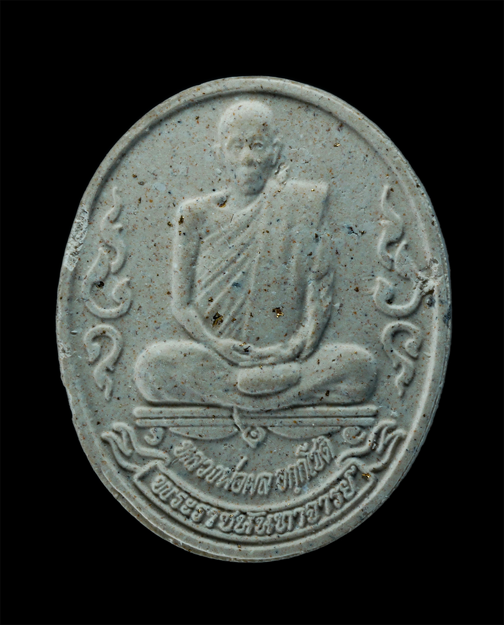 1.jpg - พระผงรูปเหมือนหลวงปู่ผล อกฺกโชติ(พระราชนันทาจารย์) ที่ระลึกทำบุญครบรอบ 86 ปี พ.ศ.2541 วัดเชิงหวาย(วัดเวตวันธรรมาวาส) บางชื่อ กรุงเทพมหานคร เนื้อผงพุทธ [..] | https://kamulet.in.th