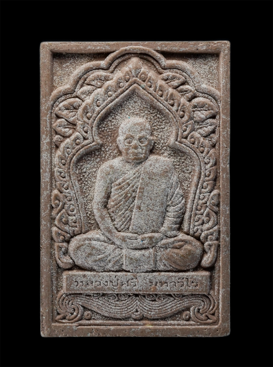 1.jpg - พระผงรูปเหมือนพิมพ์เศรษฐีเรือนแก้ว อยู่เย็นเป็นสุข หลวงปู่ศรี มหาวีโร วัดป่ากุง (วัดประชาคมวนาราม) อ.ศรีสมเด็จ จ.ร้อยเอ็ด เนื้อผงพุทธคุณ ผงว่าน ผสมมวล [..] | https://kamulet.in.th