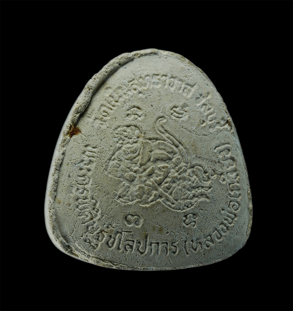 2.jpg - พระปิดตาหลังหนุมาน หลวงปู่เกลี้ยง มนุญฺโญ (พระครูพิศิษฐชโลปการ) วัดเนินสุทธาวาส จังหวัดชลบุรี ปี2551 มีพุทธคุณ แคล้วคลาด ปลอดภัย เมตตาค้าขายและให้โชคล [..] | https://kamulet.in.th