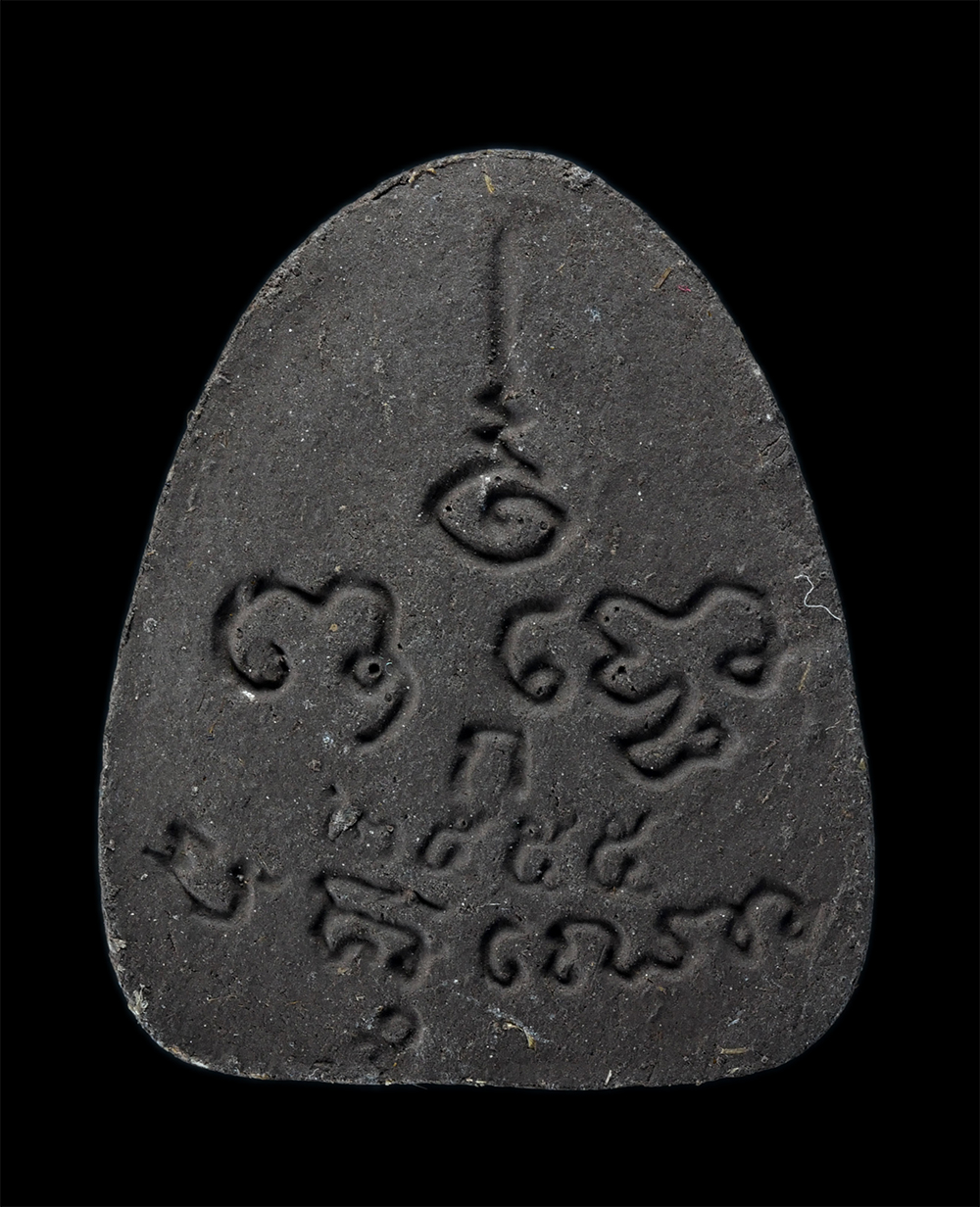 2.jpg - พระปิดตาซุ้มตัน หลังยันต์ โค๊ต ก ปี2555 เนื้อดำ ผงใบลาน | https://kamulet.in.th