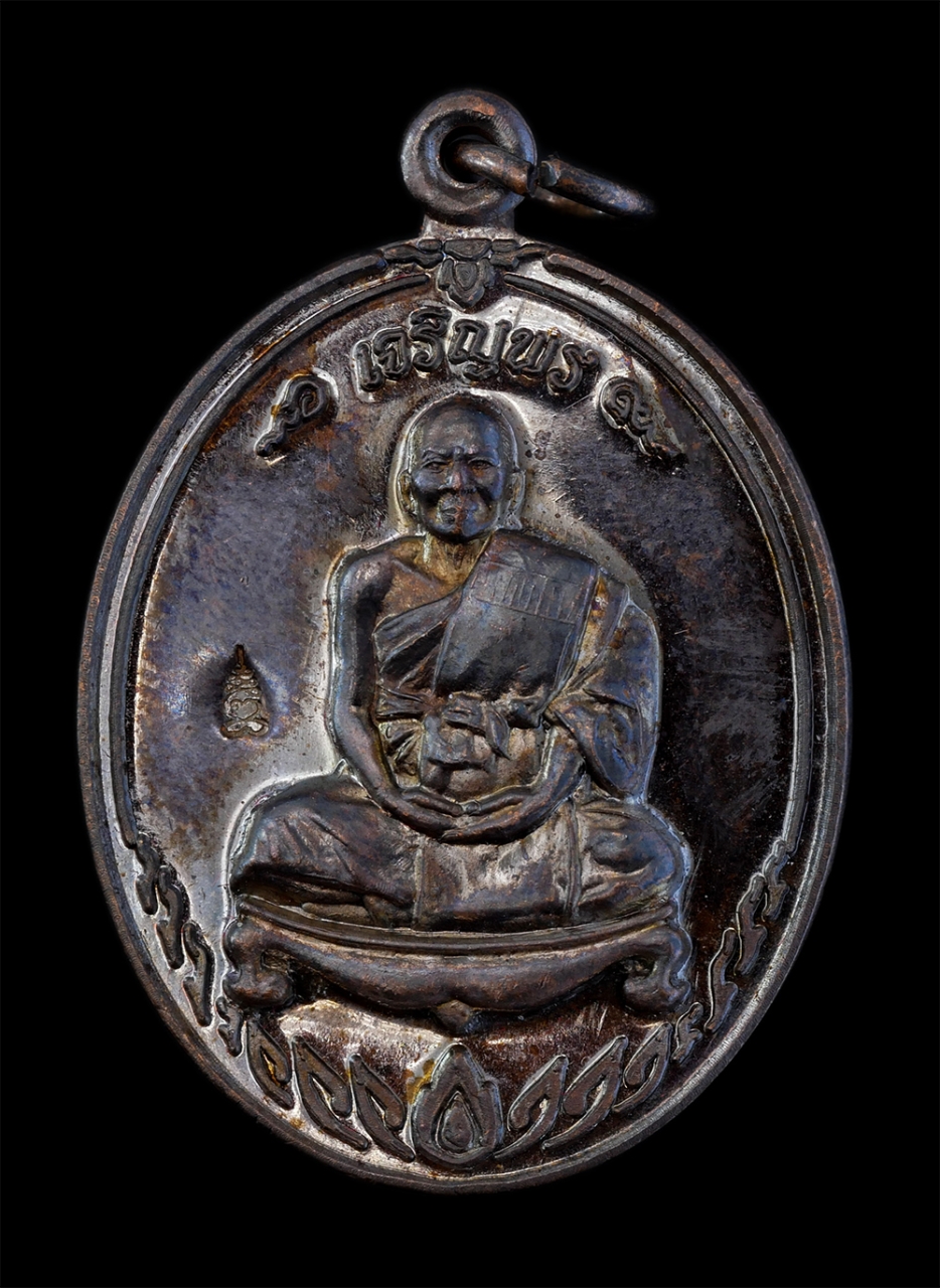 1.jpg - เหรียญเจริญพรบน หลวงพ่อนงค์ ชยวํโส(พระครูประดิษฐ์ศาสนาการ) วัดทุ่งตาอิน ต.พลวง อ.เขาคิชฌกูฏ จ.จันทบุรี อายุ 73 ปี พ.ศ.2558 บูรพาจารย์แห่งเขาคิชฌกูฏ จ. [..] | https://kamulet.in.th