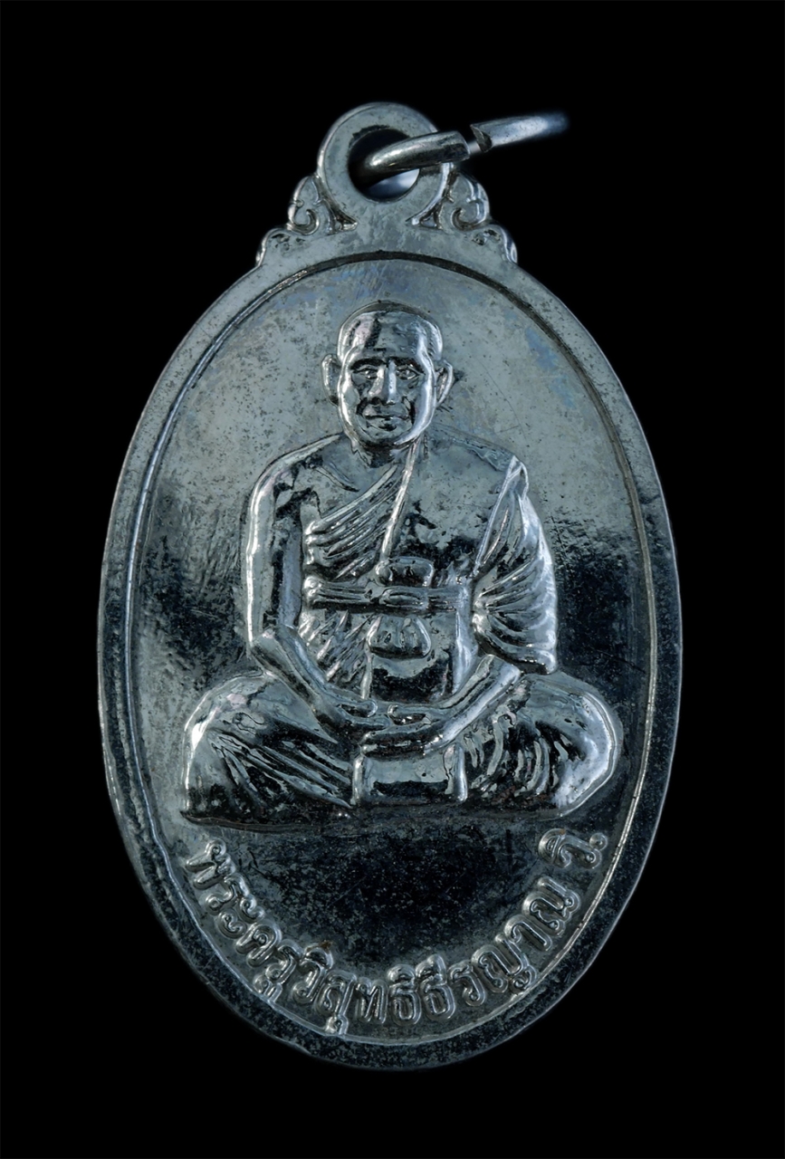 1.jpg - เหรียญพัดยศหลวงพ่อไวพจน์ กตปุญโญ(พระครูวิสุทธิธีรญาณ วิ.) วัดสามง่าม ต.ลำโพ อ.บางบัวทอง จ.นนทบุรี สติปัฏฐาน เนื้อกะไหล่เงิน | https://kamulet.in.th