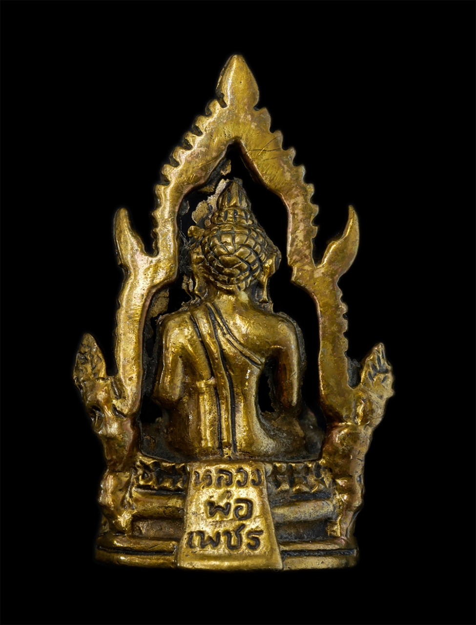 2.jpg - พระหล่อรูปเหมือนหลวงพ่อเพชร วัดท่าหลวง จ.พิจิตร วัดหนองหัวปลวก อ.โพธิ์ประทับช้าง จ.พิจิตร พิธีเททองหล่อ ปลุกเสก ปี 2555 ที่ระลึกงานกฐิน  มวลสารทองเหลื [..] | https://kamulet.in.th