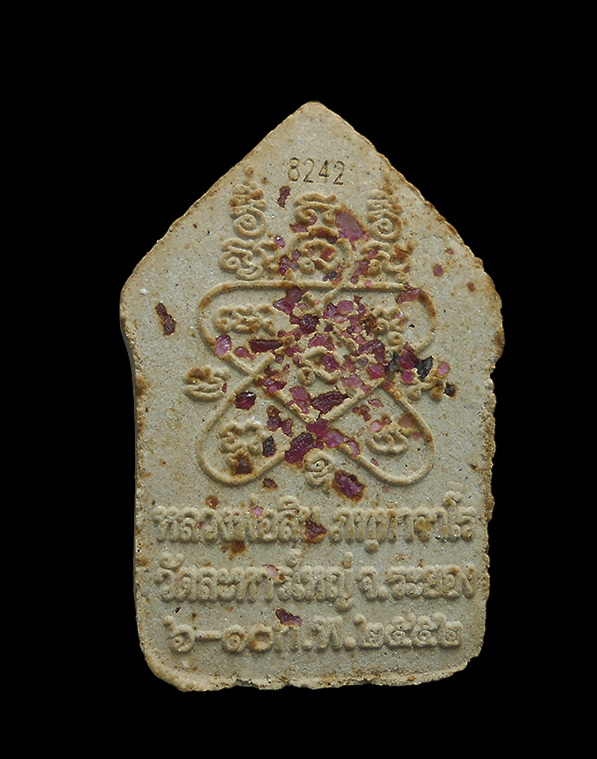 2.jpg - พระขุนแผนผงพรายกุมาร ที่ระลึกงานยกช่อฟ้า ปี2552 หลวงพ่อสิน วัดละหารใหญ่ อ.บ้านค่าย จ.ระยอง ฝังพลอยเสก เลข 8242 | https://kamulet.in.th