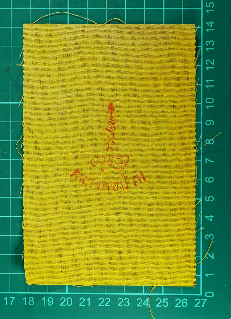 2.jpg - ผ้ายันต์ ร.5 ราชาโชคลาภ หลวงพ่อป่วน ณฏฺฐโสภโร (พระครูธรรมสารรักษา) วัดหนองบัวทอง อ.สามชุก จ.สุพรรณบุรี ปี2538 ผ้ายันต์เก่าสวย สภาพดี สร้างน้อยหายาก น่ [..] | https://kamulet.in.th