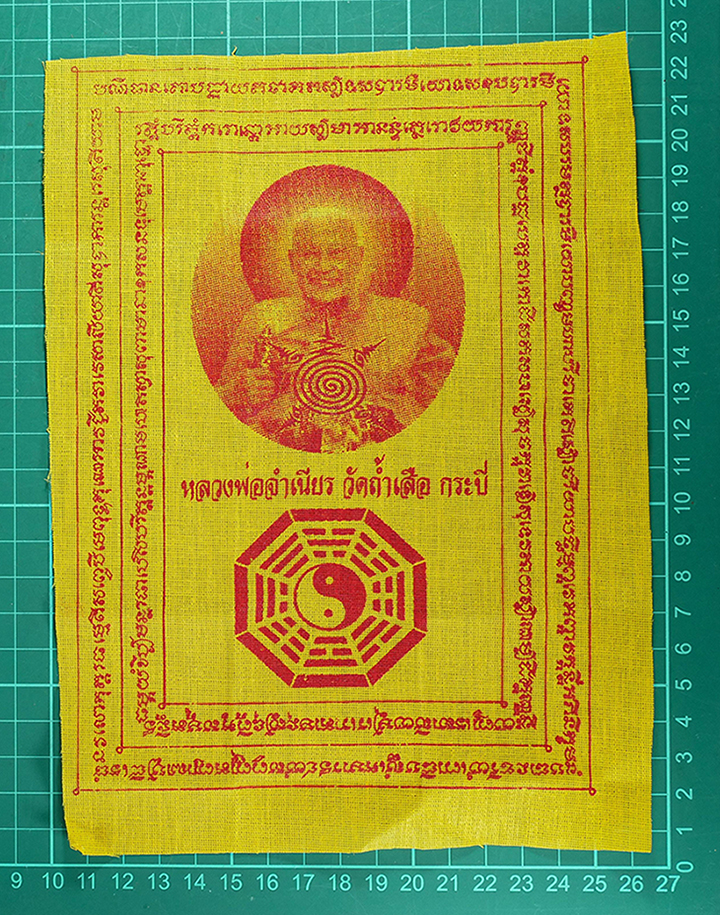 1.jpg - ผ้ายันต์แปดทิศ หรือ โป้ย ข่วย ( ปากั้วถู ) หลวงพ่อจำเนียร สีลเสฏโฐ วัดถ้ำเสือ จังหวัดกระบี่ ยันต์แปดทิศ นิยมใช้กันมากในการแก้ฮวงจุ้ยได้หลากหลายเพราะเช [..] | https://kamulet.in.th