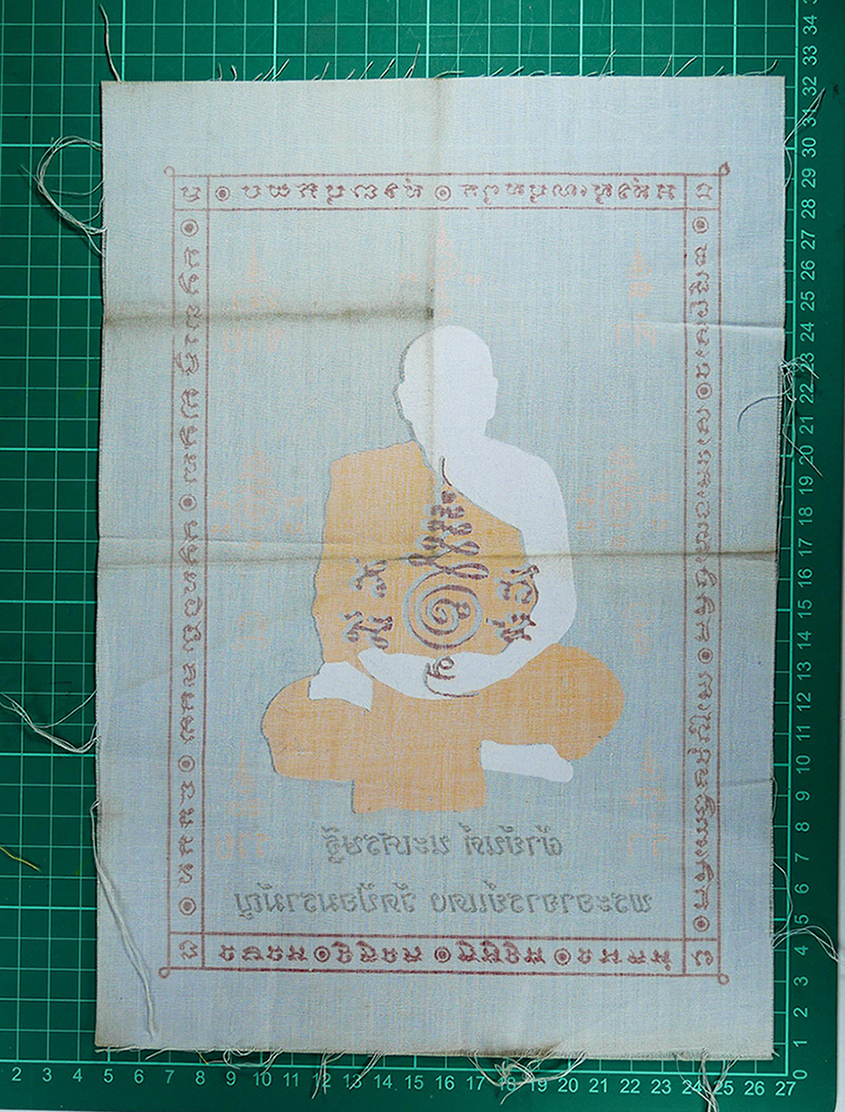 2.jpg - ผ้ายันต์ นะเศรษฐี ค้าขาย ร่ำ รวย พระอาจารย์แดง วัดป้อมรามัญ จ.อยุธยา ผ้ายันต์เก่า สวย สร้างน้อยหายาก น่าเก็บสะสมบูชา | https://kamulet.in.th