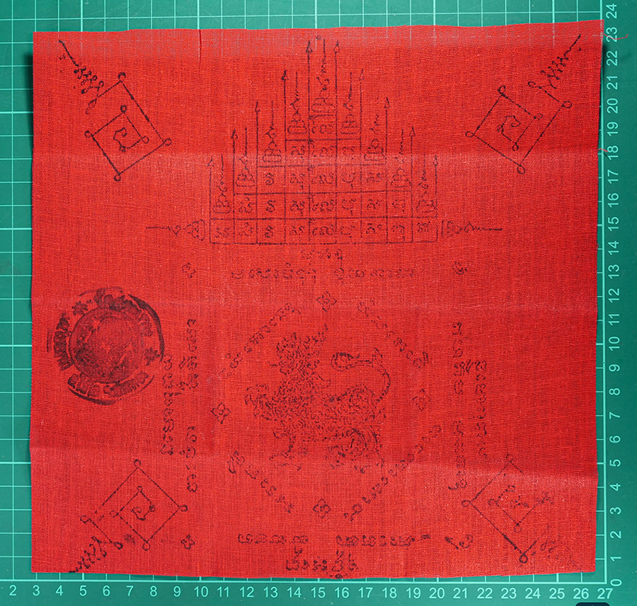 1.jpg - ผ้ายันต์เก้ายอด พญาสิงห์ หลวงปู่โต๊ะ(พระครูอาทรสิกขการ) วัดสระเกษ ต.ไชยภูมิ อ.ไชโย จ.อ่างทอง ปี2536 ปั้มตราวัด ผ้ายันต์เก่าสวย สภาพดี พิธีใหญ่ พระเกจิ [..] | https://kamulet.in.th