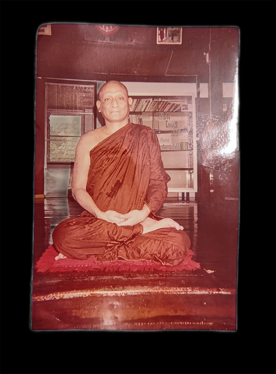 1.jpg - ภาพถ่ายเก่าพระเกจิอาจารย์ หลังรายเช็นต์ ถ่ายเมื่ออายุ 56 ปี พรรษา 34 “จิตที่ฝึกแล้ว นำสุขมาให้ ” ขนาด 4x6 นิ้ว ภาพเก่าสวยน่าเก็บสะสมบูชา | https://kamulet.in.th