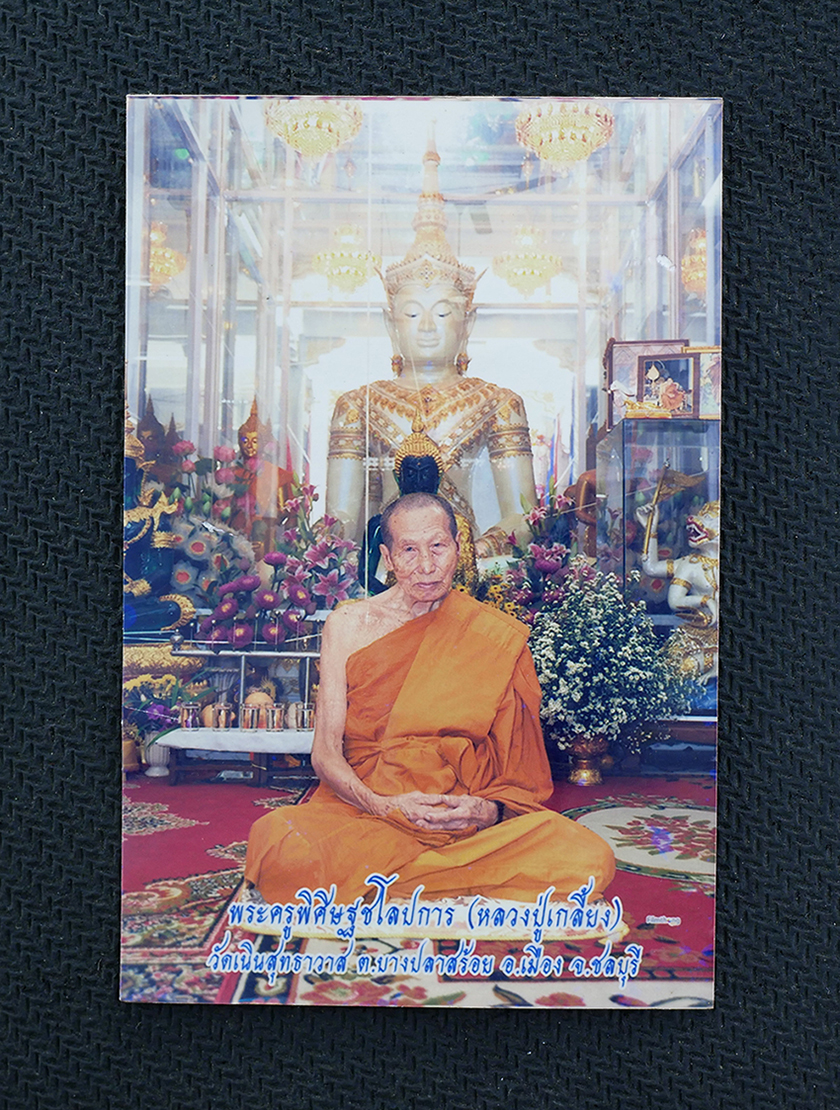 1.jpg - ภาพถ่ายเก่าหลวงปู่เกลี้ยง มนุญฺโญ (พระครูพิศิษฐชโลปการ) วัดเนินสุทธาวาส จ.ชลบุรี กว้างประมาณ 5 เซนติเมตร หลวงปู่เกลี้ยง พระเกจิดังต้นตำรับ หนุมานชาญสม [..] | https://kamulet.in.th