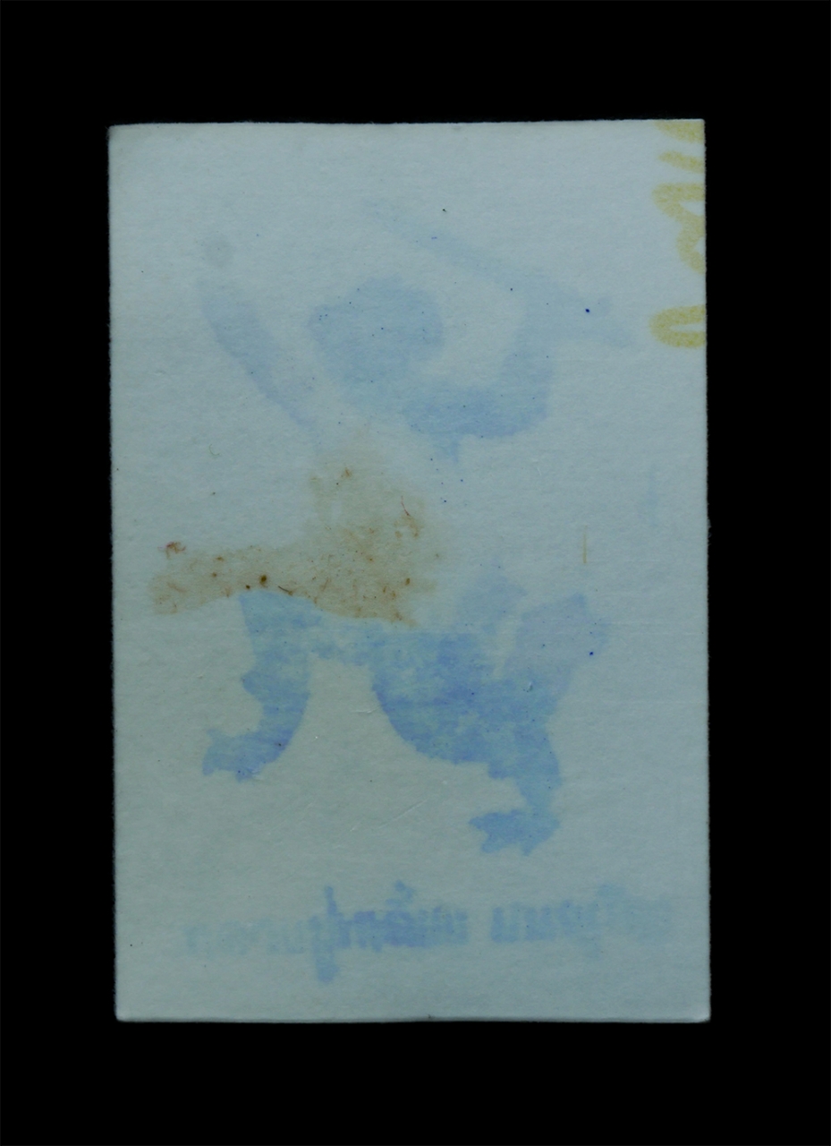 2.jpg - ภาพถ่ายเก่าหลังยันต์หนุมาน หลวงปู่เกลี้ยง มนุญฺโญ (พระครูพิศิษฐชโลปการ) ขนาดห้อยคอ วัดเนินสุทธาวาส จ.ชลบุรี หลวงปู่เกลี้ยง พระเกจิดังต้นตำรับ หนุมานชา [..] | https://kamulet.in.th