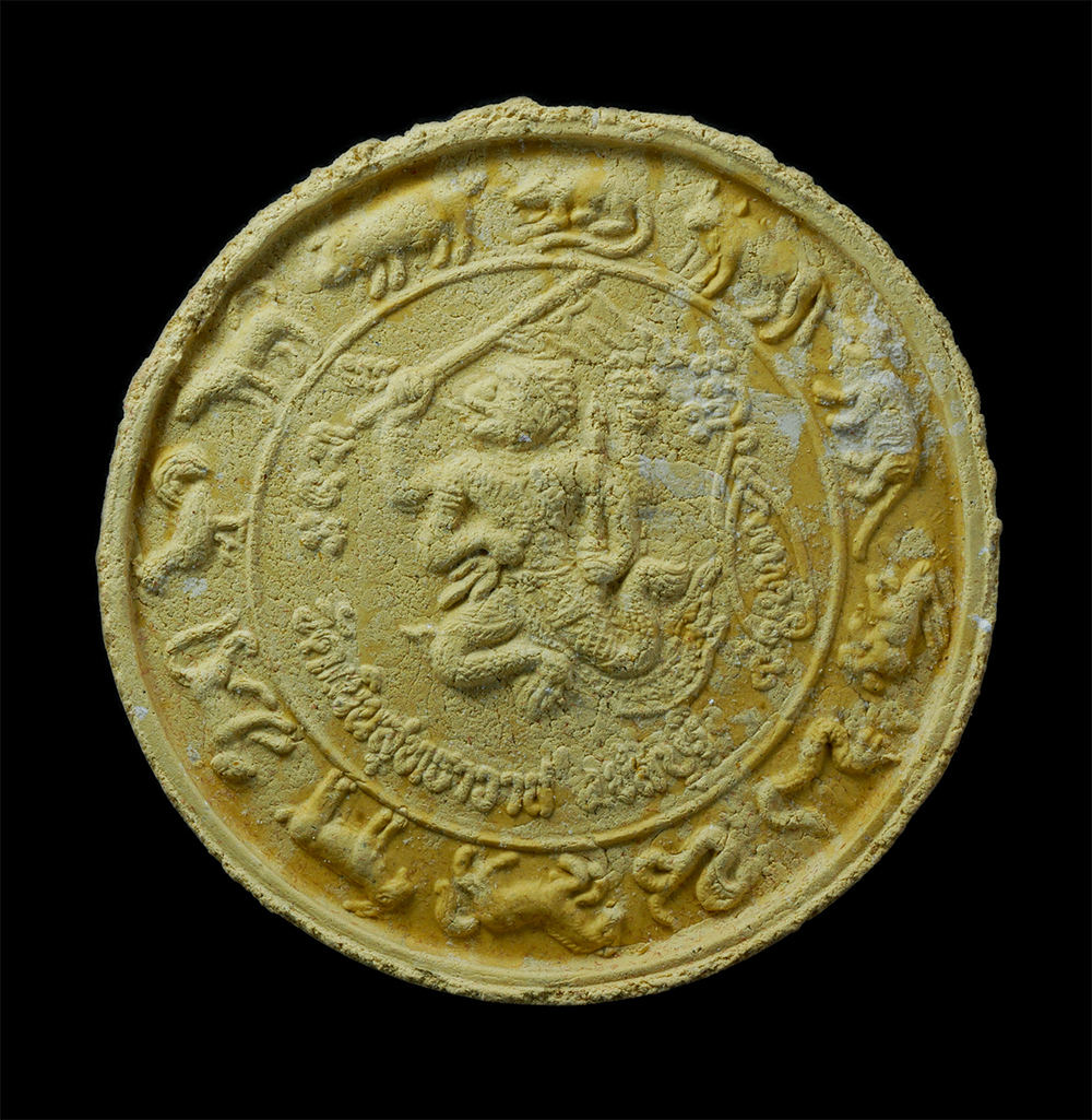 2.jpg - พระผงจันทร์ลอย หลังหนุมานเชิญธง12 ราศี อายุ89 ปี พ.ศ.2550 หลวงปู่เกลี้ยง มนุญฺโญ (พระครูพิศิษฐชโลปการ) รุ่นสร้างฐานเจดีย์พุทธคยา วัดเนินสุทธาวาส จ.ชลบ [..] | https://kamulet.in.th