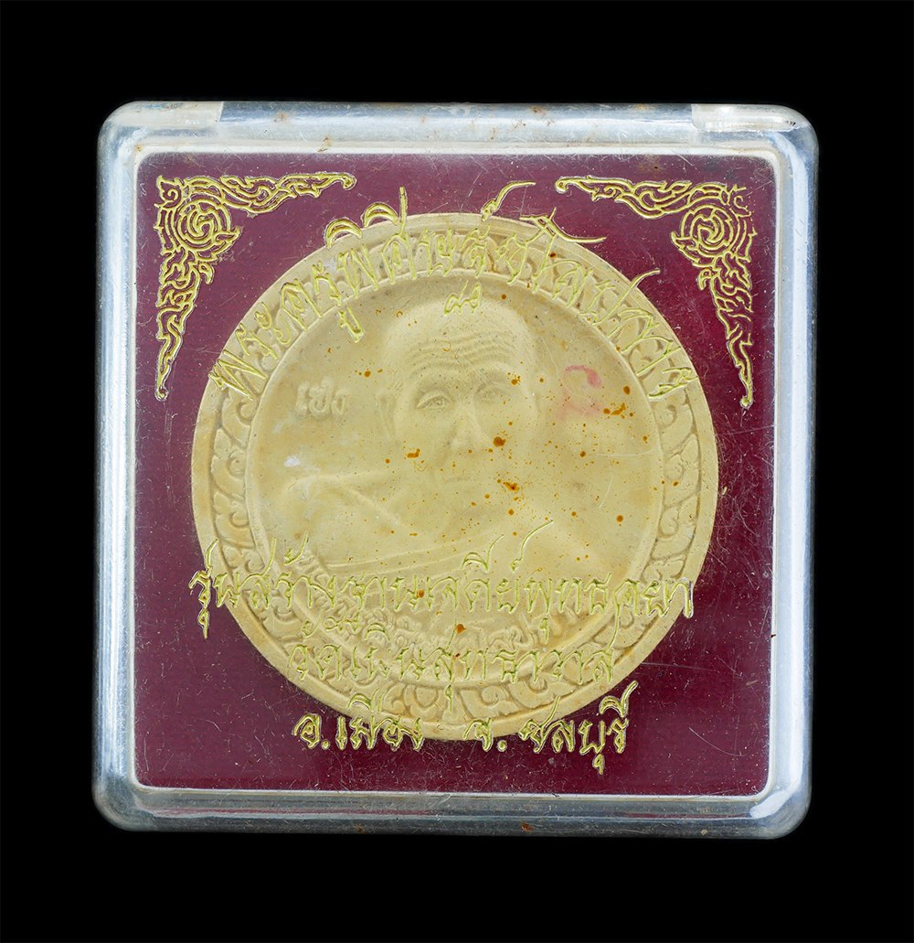 4.jpg - พระผงจันทร์ลอย หลังหนุมานเชิญธง12 ราศี อายุ89 ปี พ.ศ.2550 หลวงปู่เกลี้ยง มนุญฺโญ (พระครูพิศิษฐชโลปการ) รุ่นสร้างฐานเจดีย์พุทธคยา วัดเนินสุทธาวาส จ.ชลบ [..] | https://kamulet.in.th