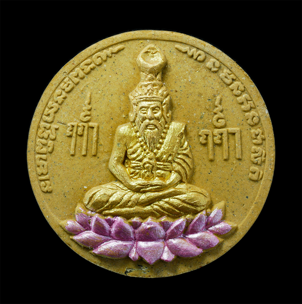 2.jpg - ฤาษีบรมครูพระเพชรฉลูกัณฑ์ พิธีปลุกเสก 9 วาระ 9 พิธี อาจารย์สุพจน์ ฤชา พระประแดง พิธีปลุกเสกปี 2550 เนื้อว่านผงพุทธคุณ ฝังตะกรุด จารยันต์ สร้างน้อยหายา [..] | https://kamulet.in.th